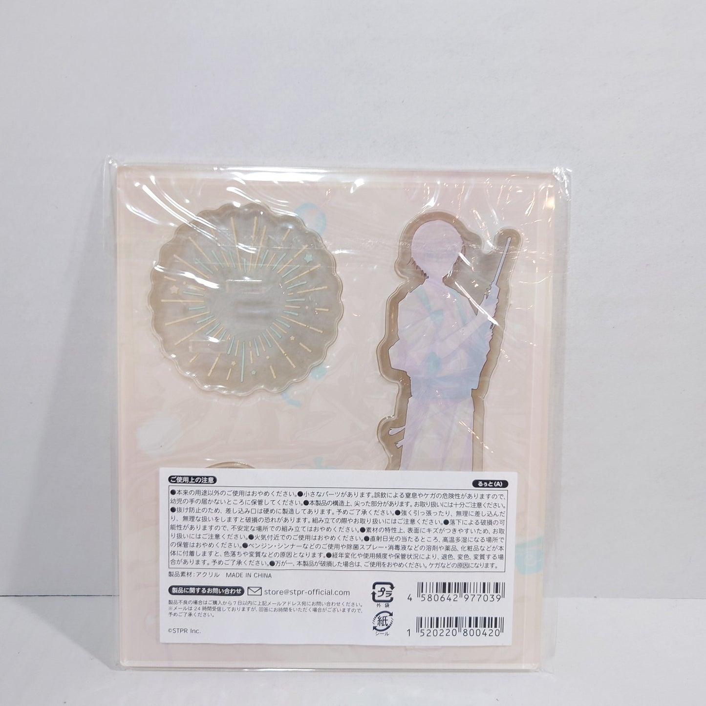 Root Strawberry Prince Acrylic Stand