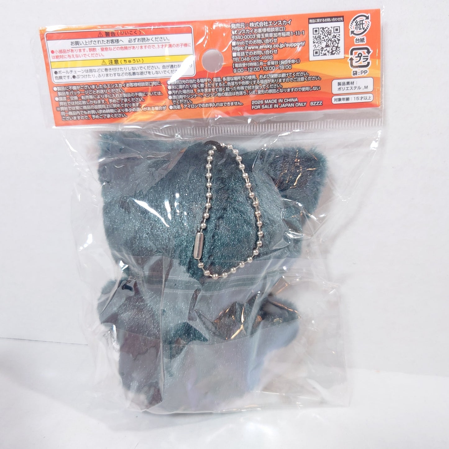 Yuji Itadori Jujutsu Kaisen Chimikemo Plush