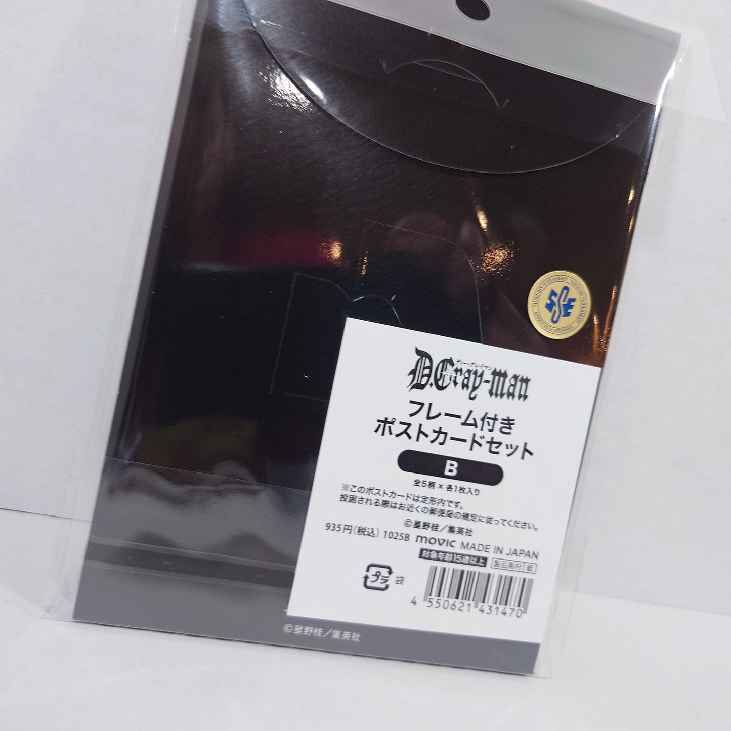 D.Gray-man Postcard Set