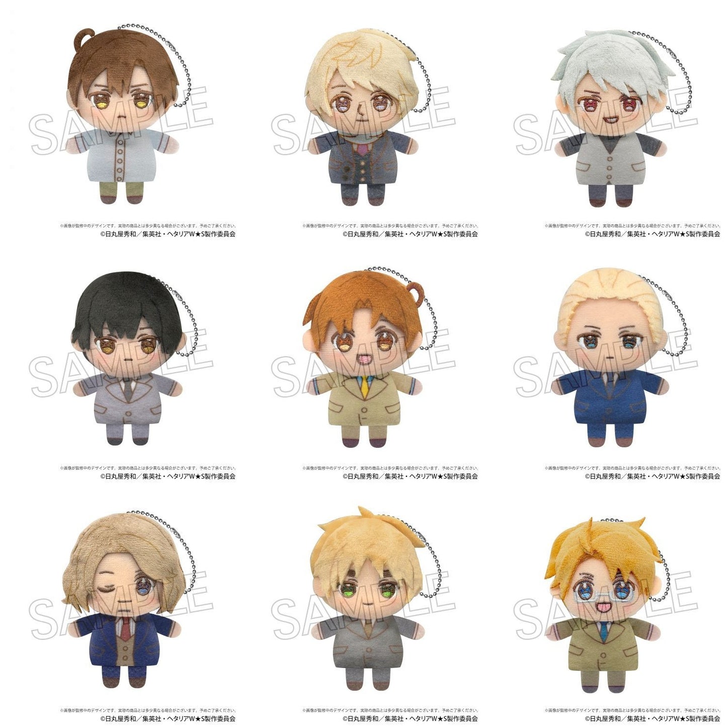 [Preorder] Hetalia World Stars Pikopape Plush