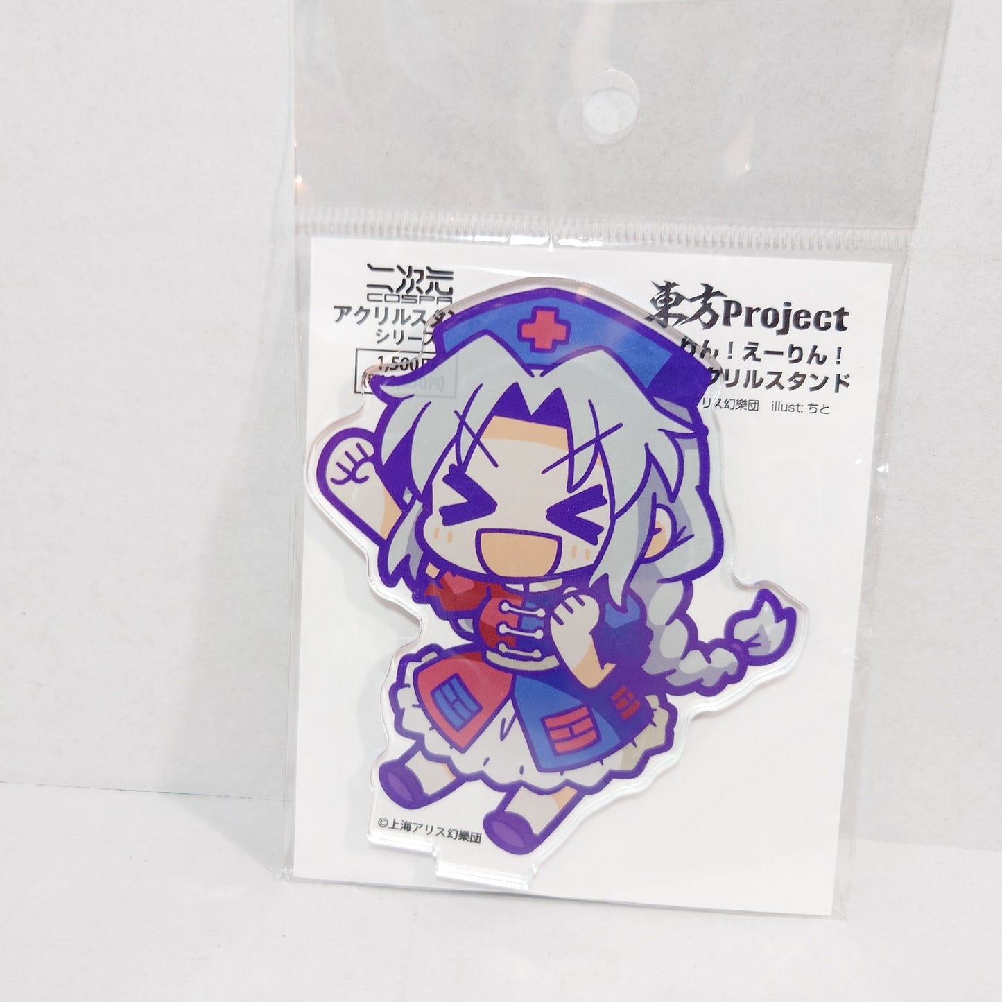 Eirin Yagokoro Touhou Project Acrylic Stand