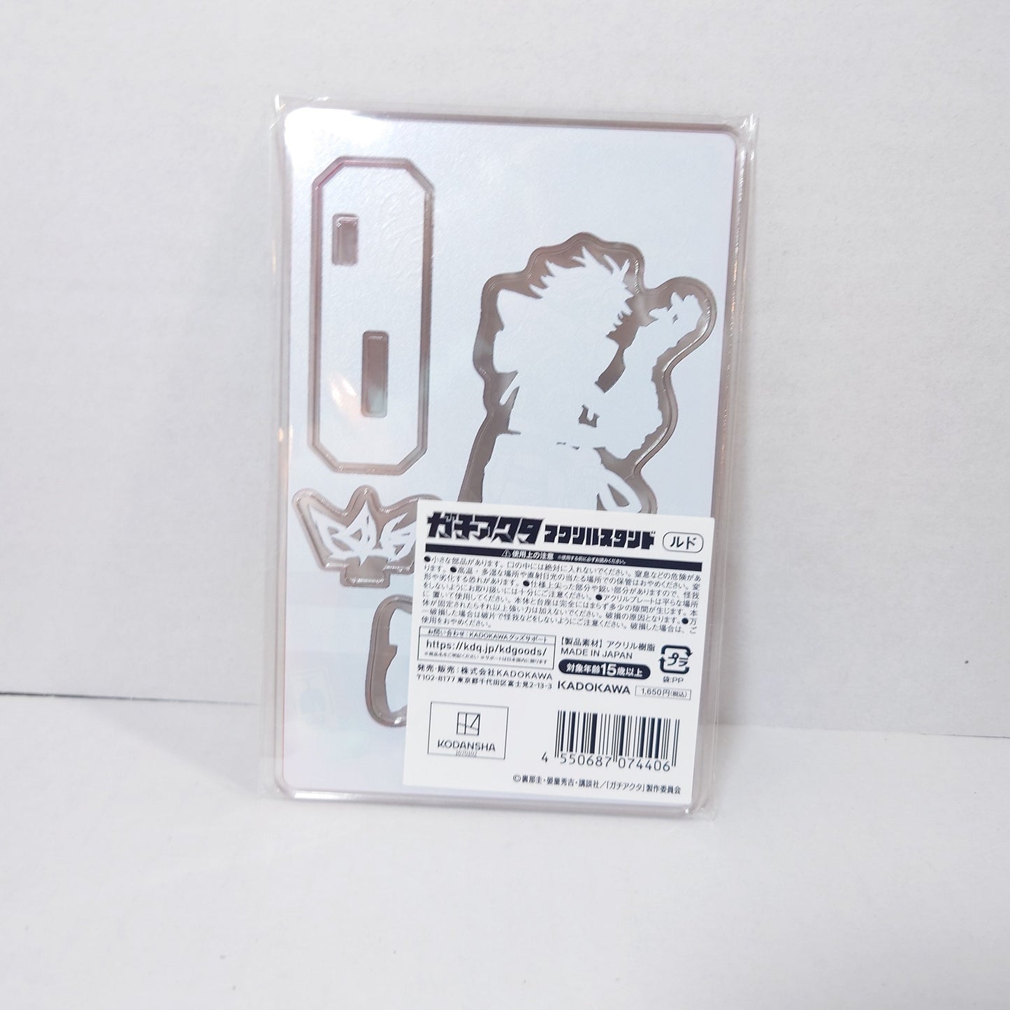 Rudo Gachiakuta Acrylic Stand