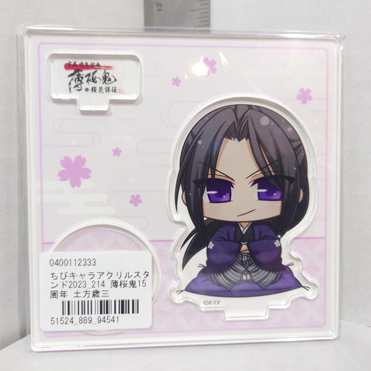 Toshizou Hijikata Hakuoki 2023 15th Anniversary Acrylic Stand