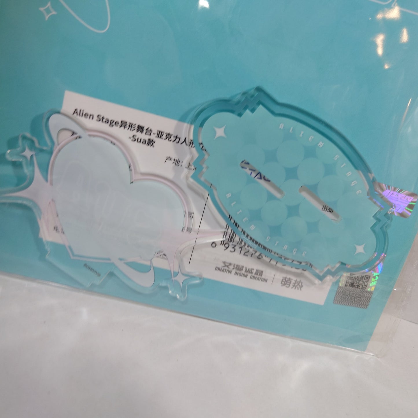 Sua Alien Stage Cafe Acrylic Stand