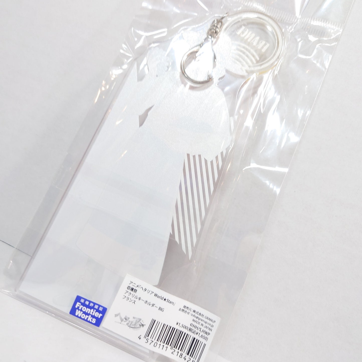 France Hetalia World Stars Farming BIG Acrylic Keychain