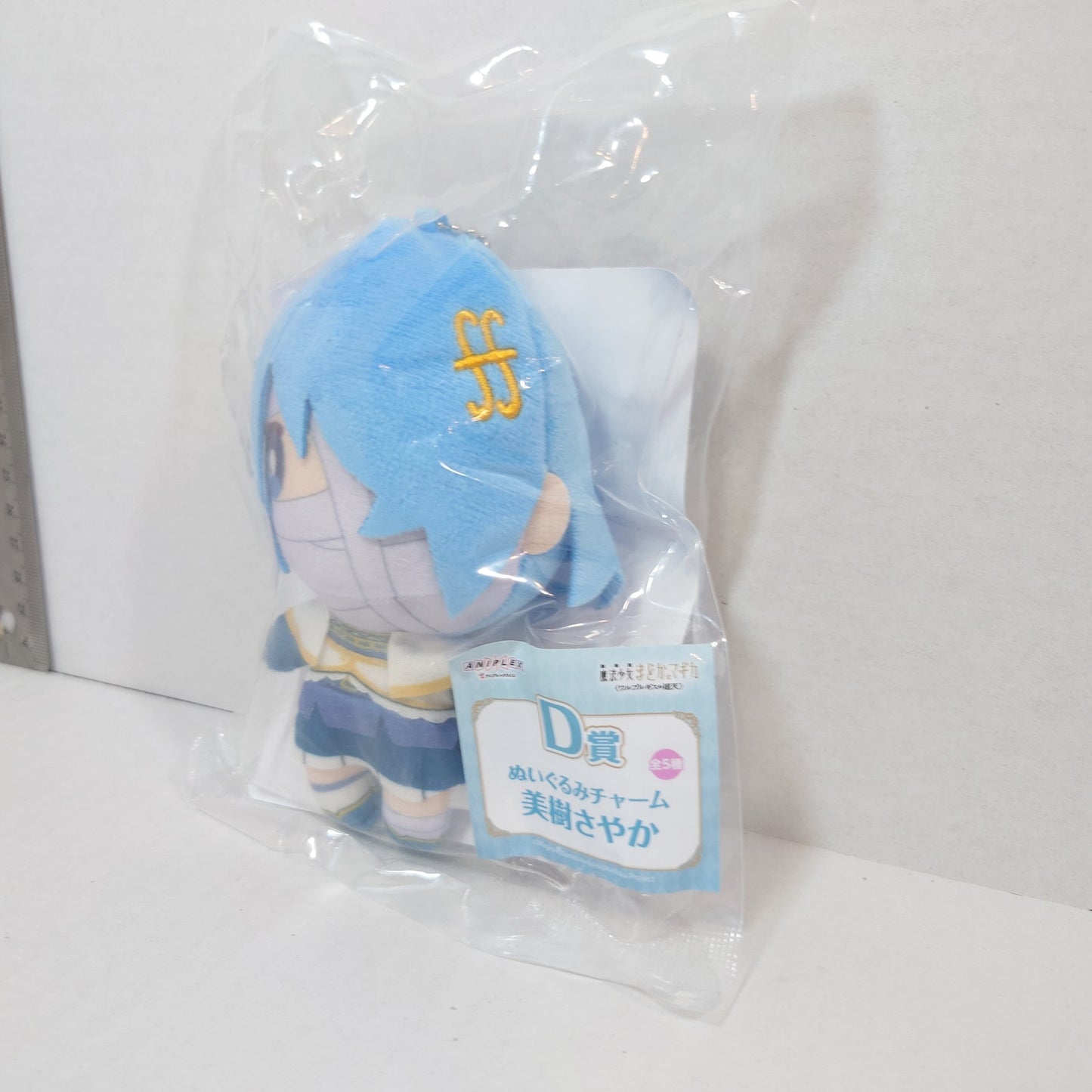 Sayaka Miki Madoka Magica Walpurgisnacht Plush