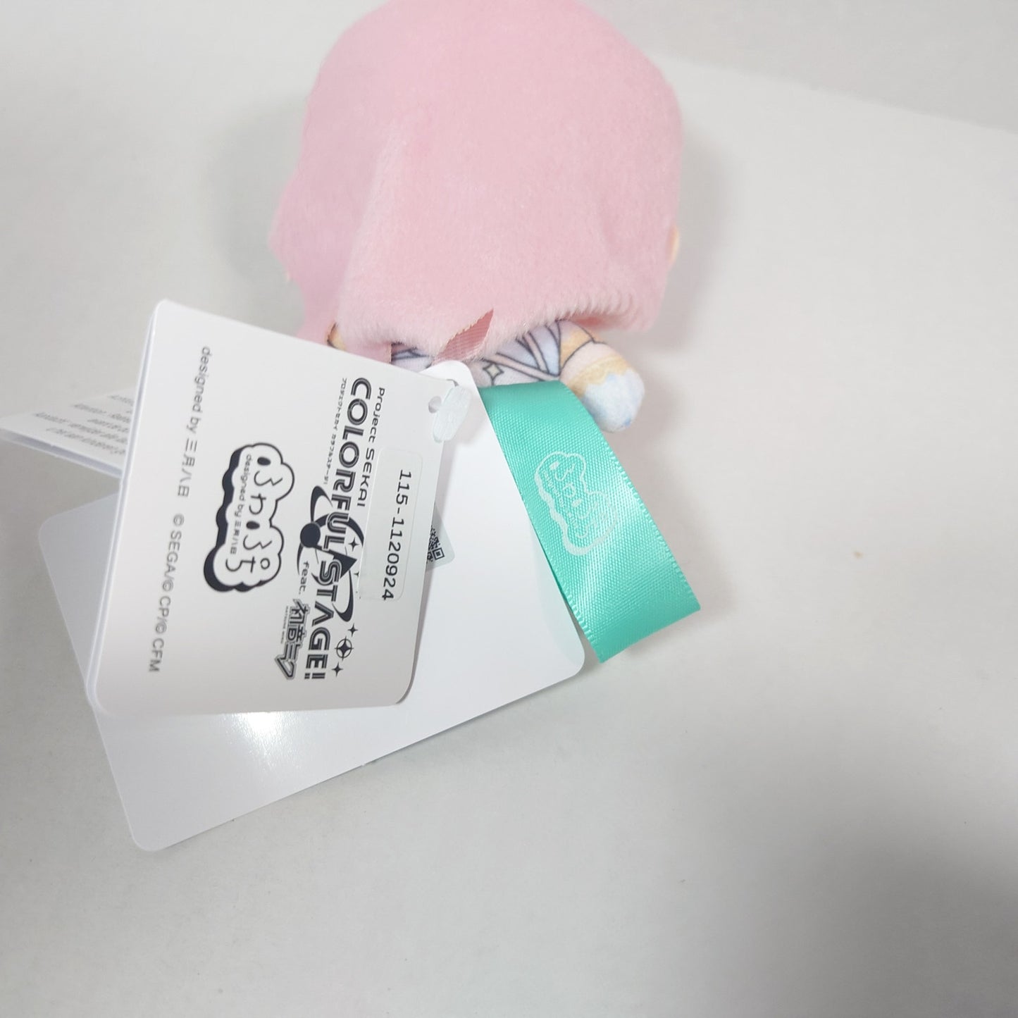 LUKA MEGURINE 25-ji, Night Code de. Project Sekai Nui Plush Global Ver.
