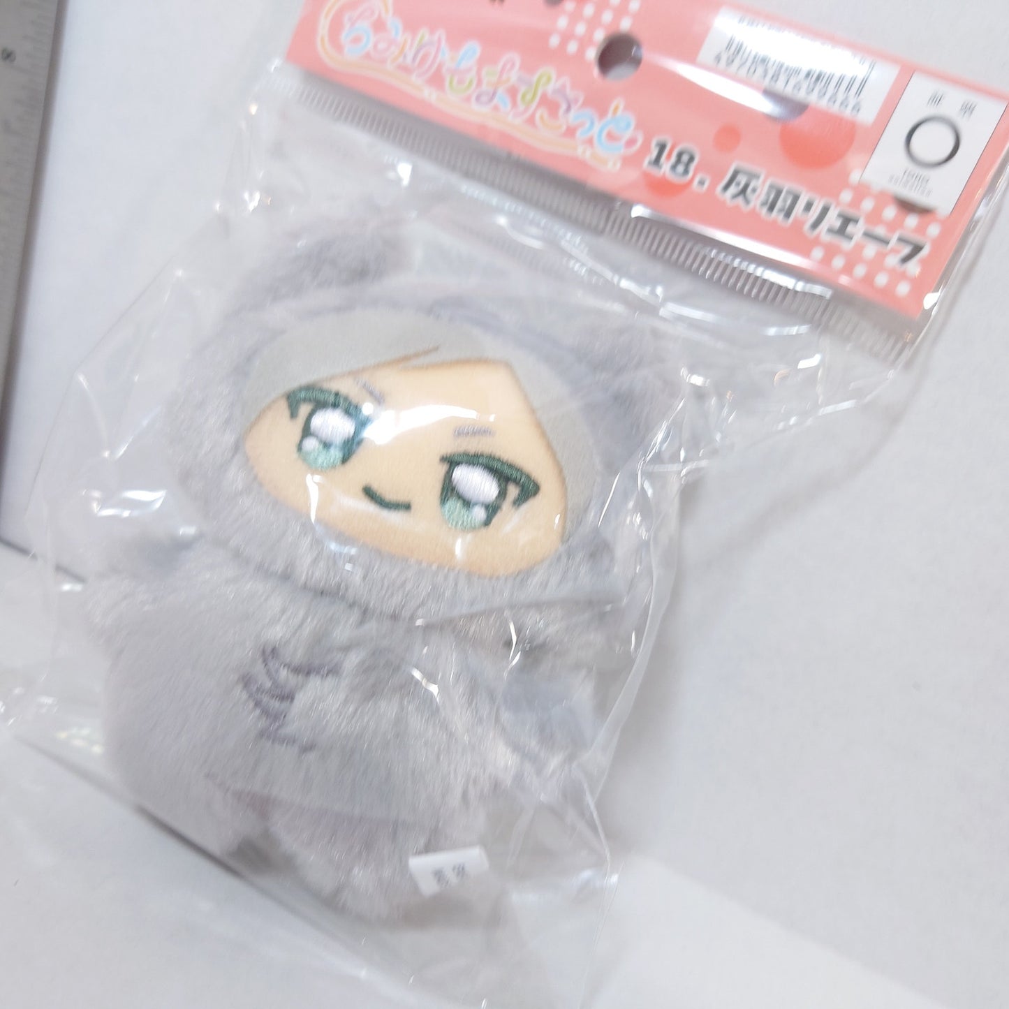 Lev Haiba Haikyuu!! Chimikemo Plush