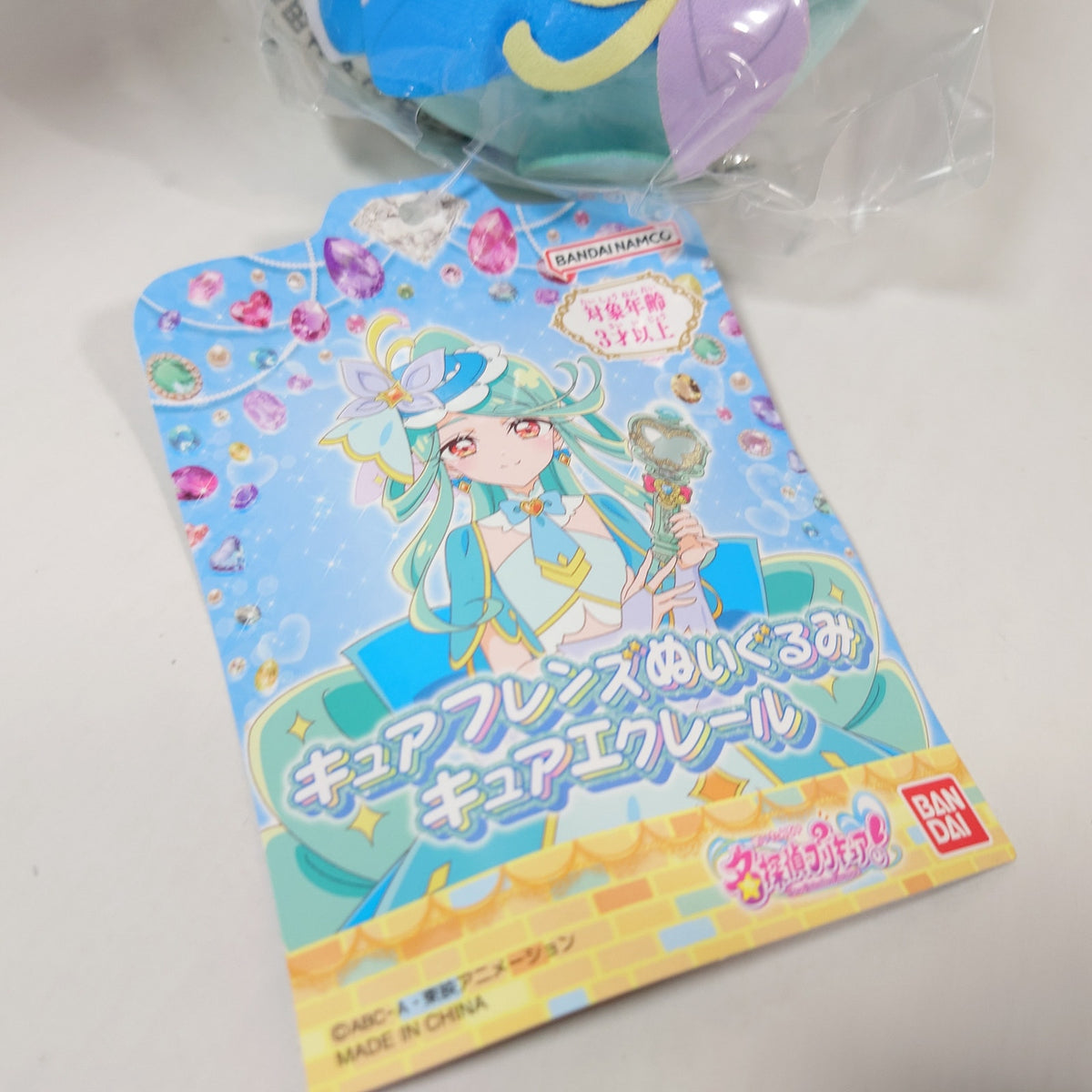 Cure Eclair Pretty Cure (Precure) Star Detective (Meitantei) Plush