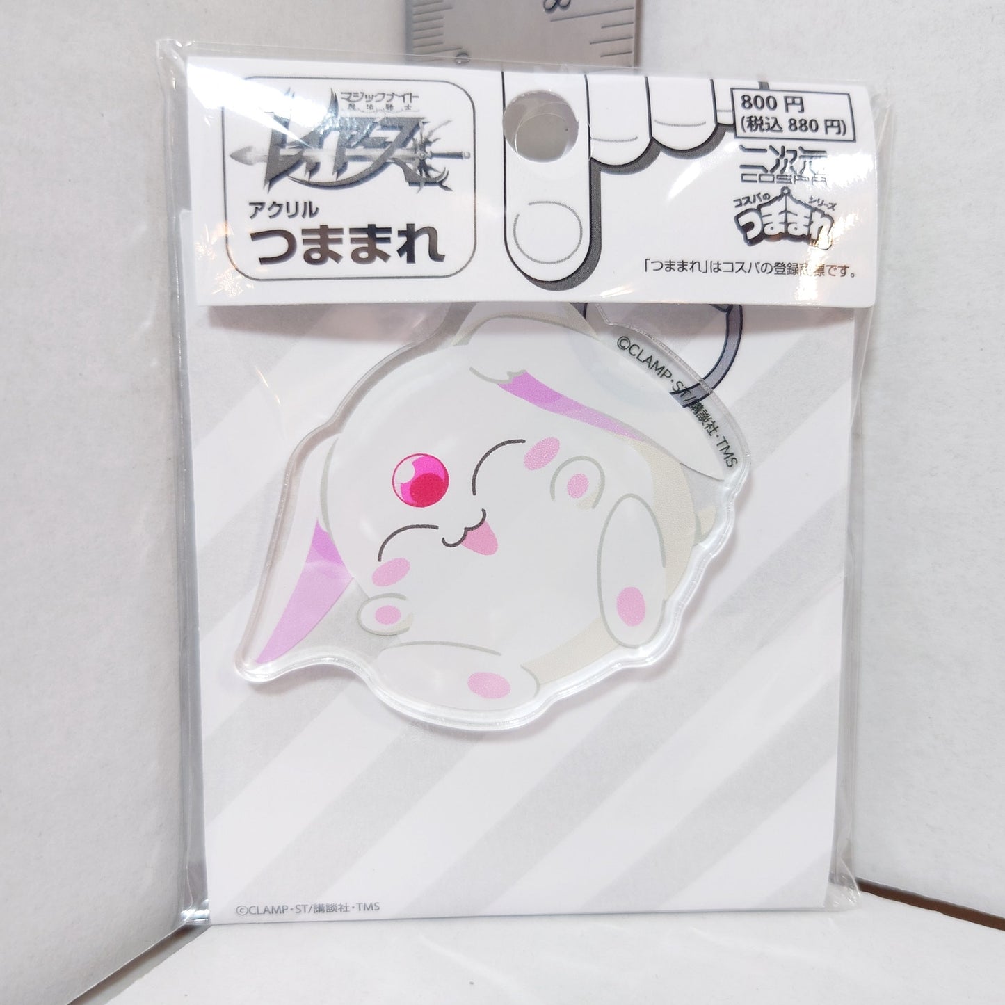 Mokona Magic Knight Rayearth Acrylic Keychain