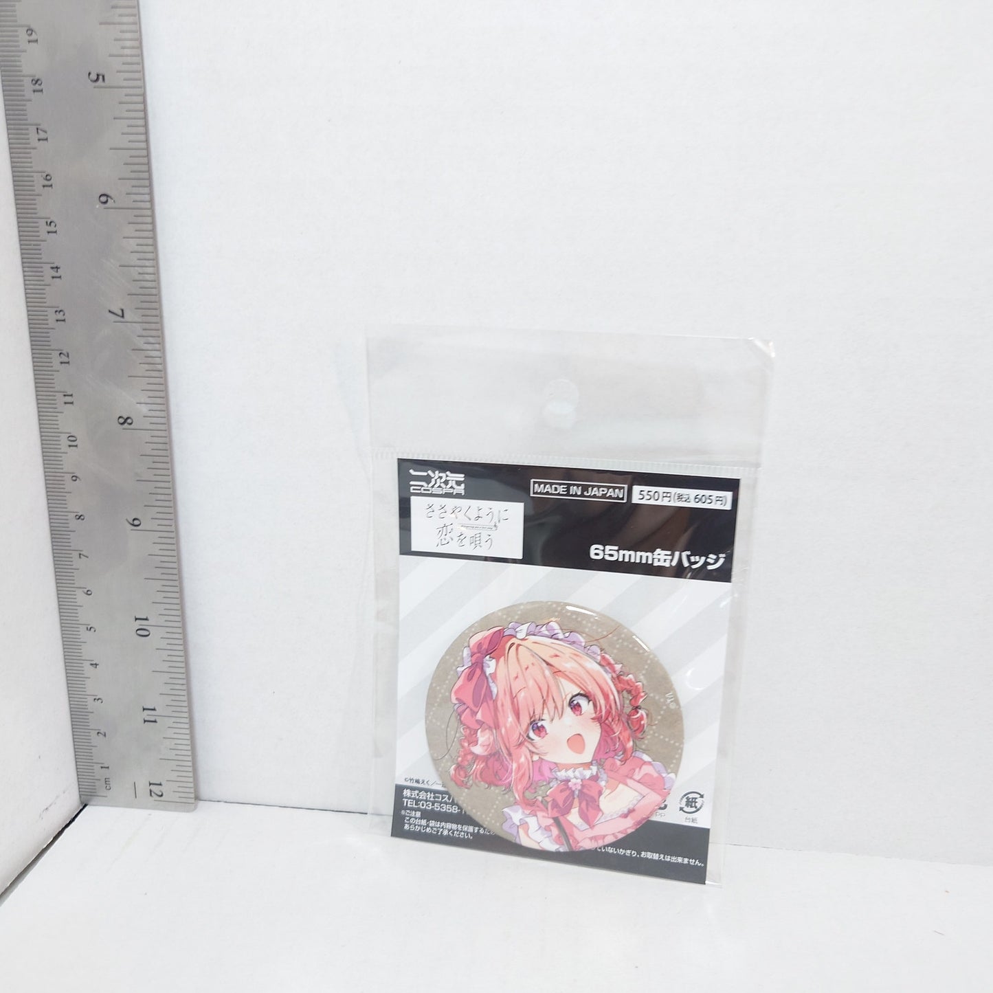 HImari Kino Whispering Me A Love Song YuriHime 20th Anniversary Badge