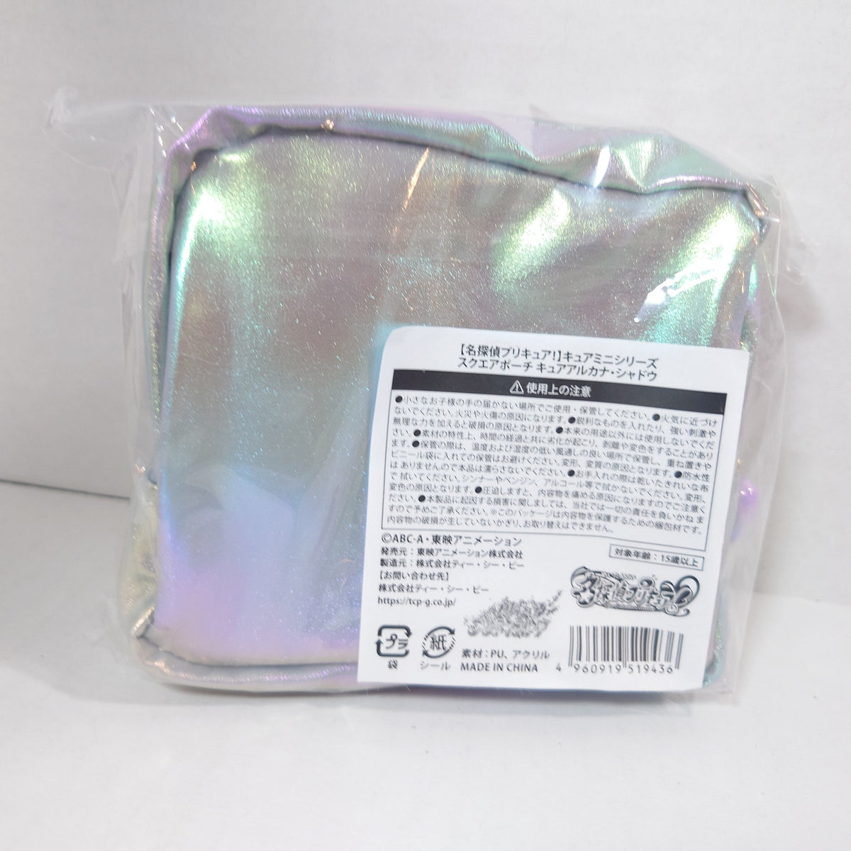 Cure Arcana Shadow Pretty Cure (Precure) Star Detective (Meitantei) Pouch
