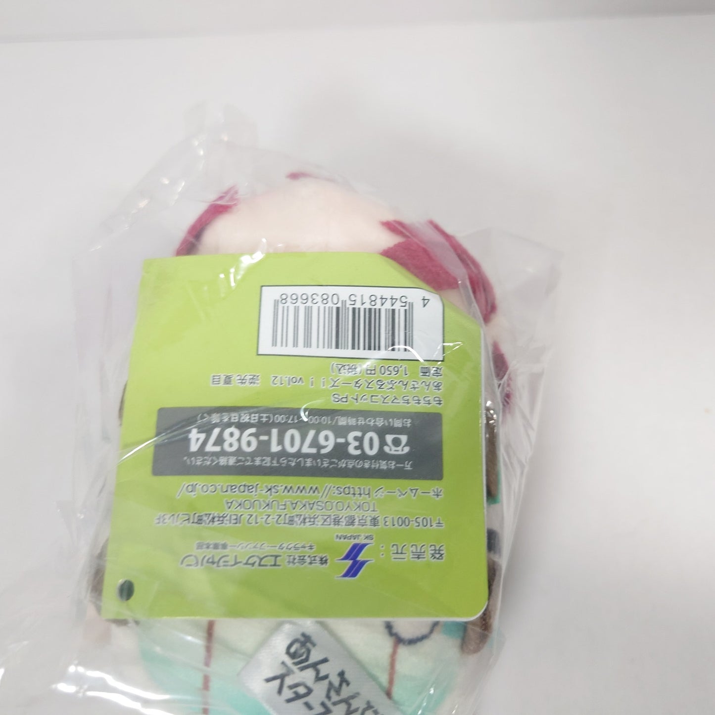 Natsume Sakasaki Ensemble Stars Mochimochi Plush Vol.12