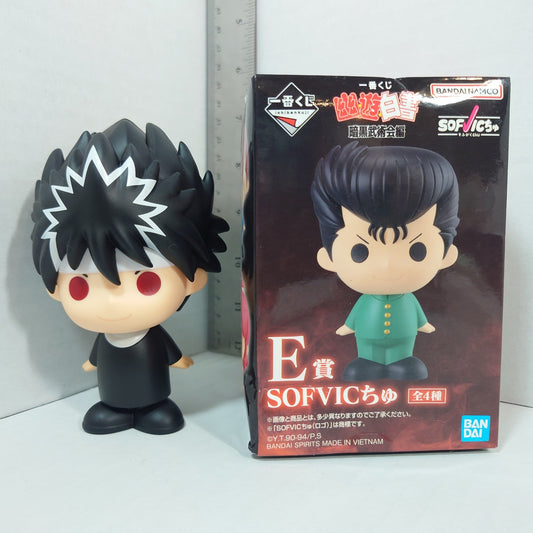 Hiei YuYu Hakusho Ichiban Kuji Figure