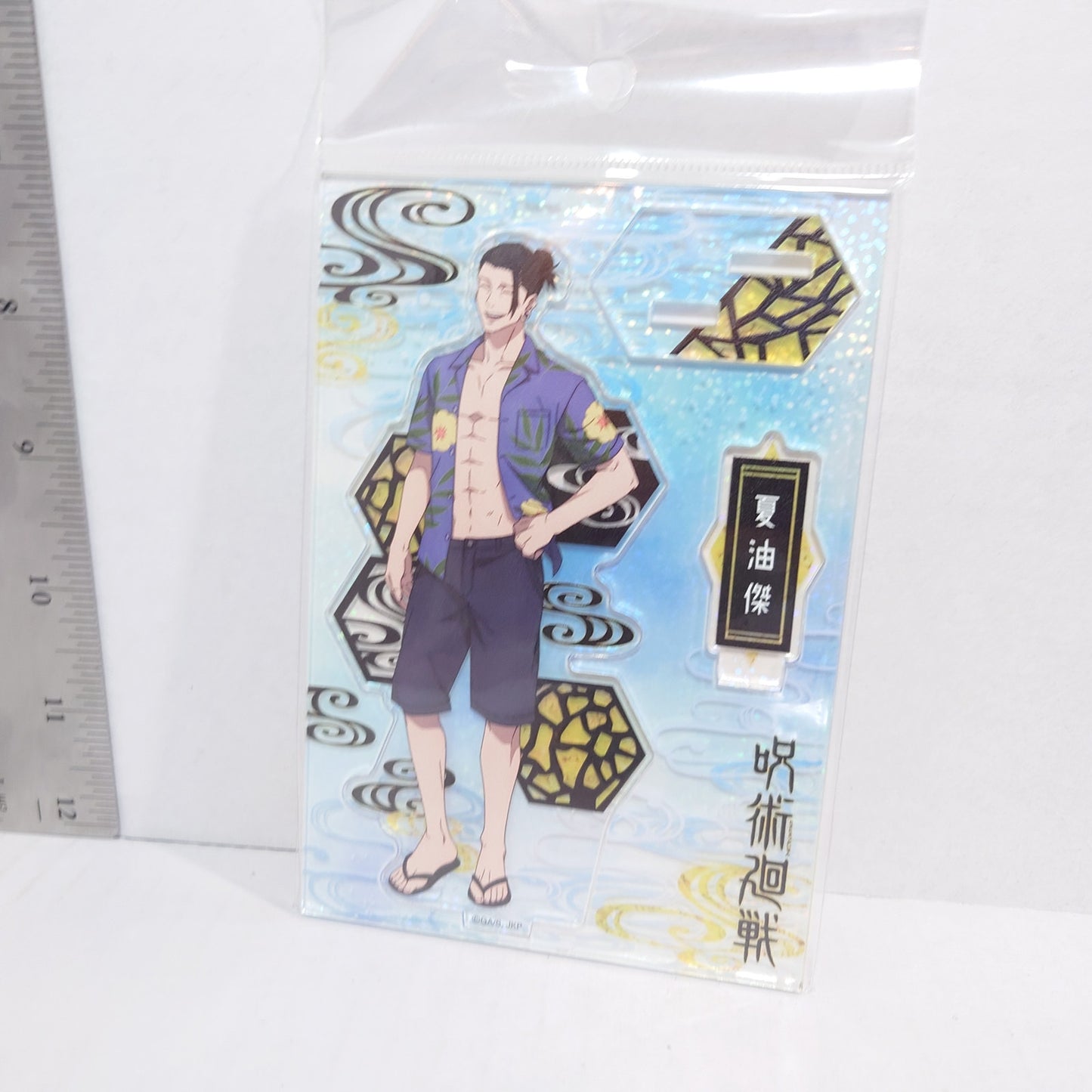 Suguru Geto Jujutsu Kaisen Acrylic Stand