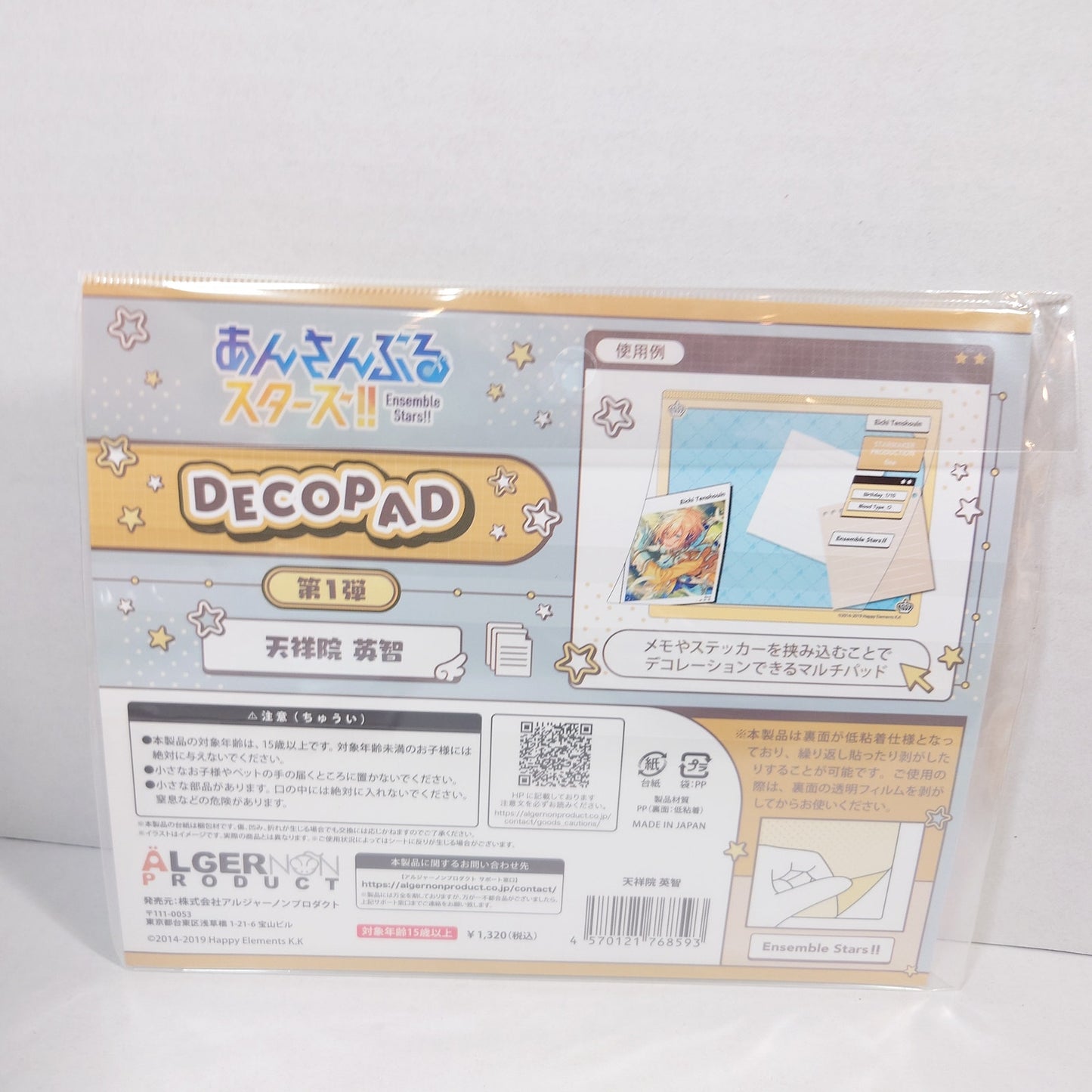 Eichi Tenshouin fine Ensemble Stars Deco Pad