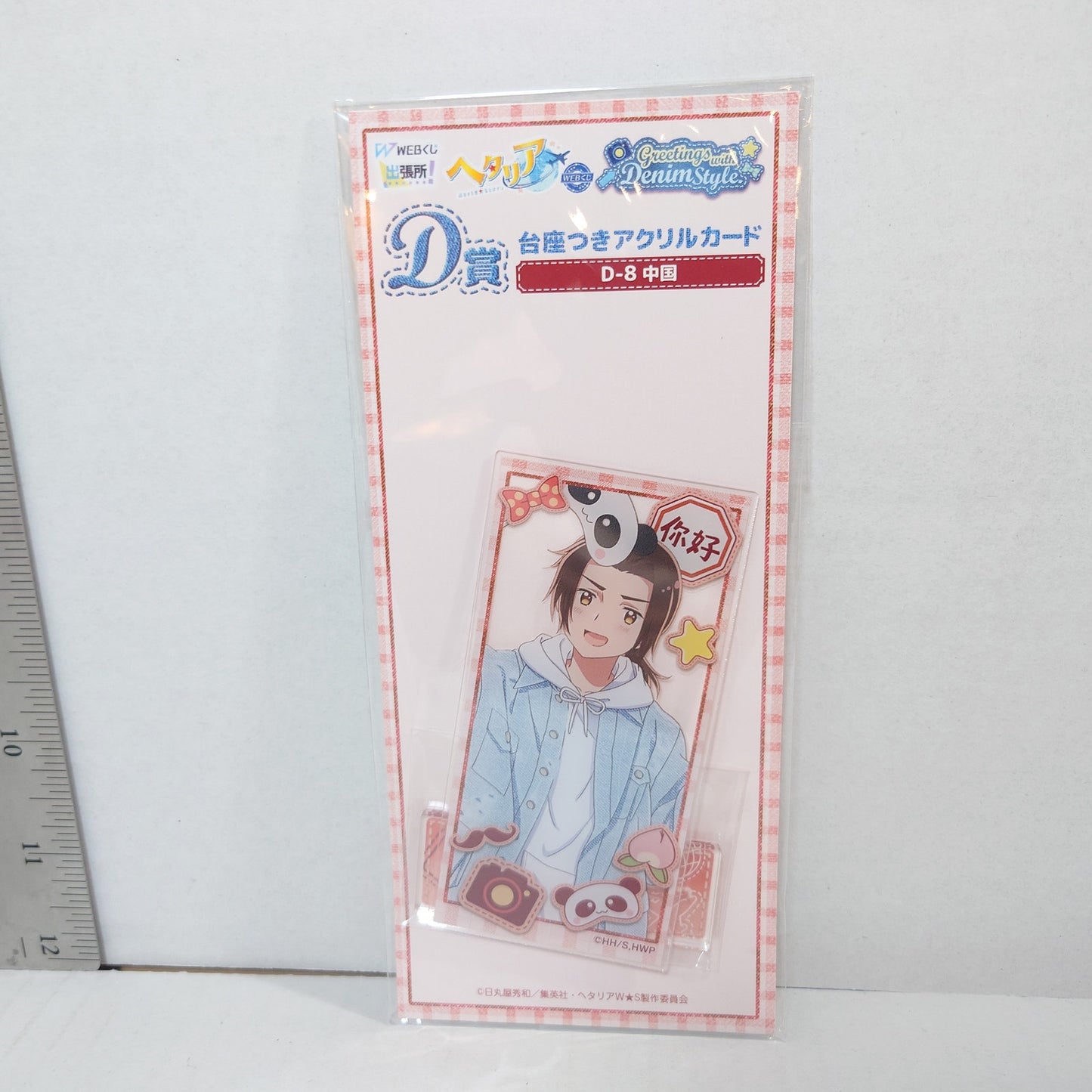 China Hetalia World Stars Acrylic Stand