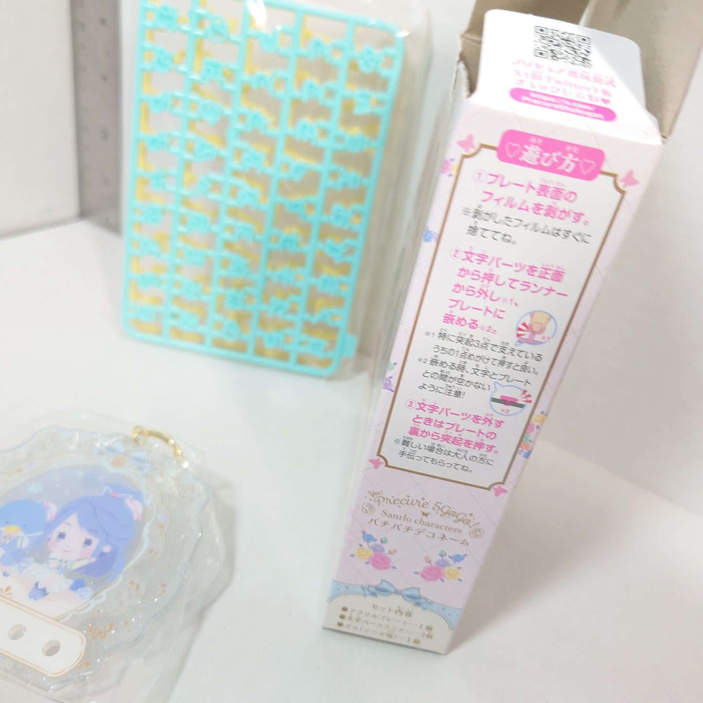 Cure Aqua x Tuxedo Sam Yes! Pretty Cure (Precure) x Sanrio Keychain