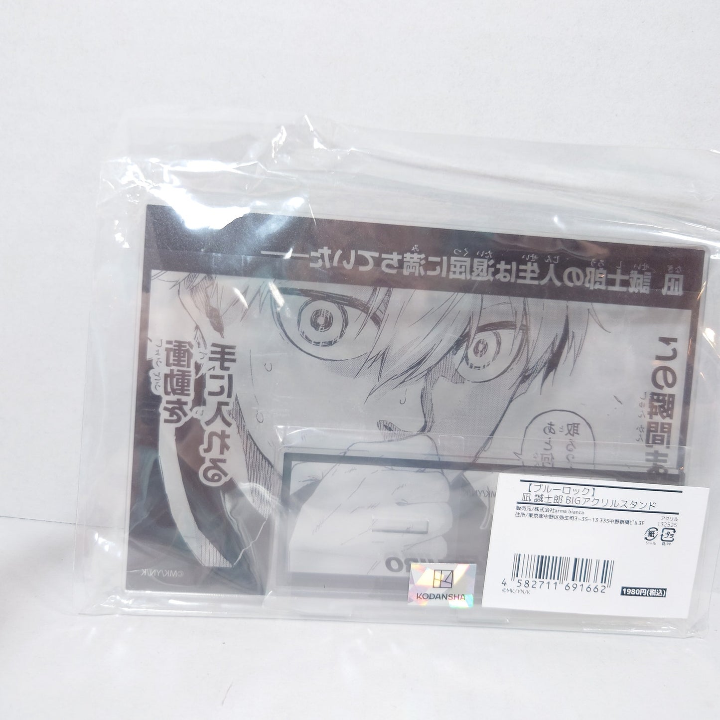 Nagi Seishirou Blue Lock Manga Acrylic Stand