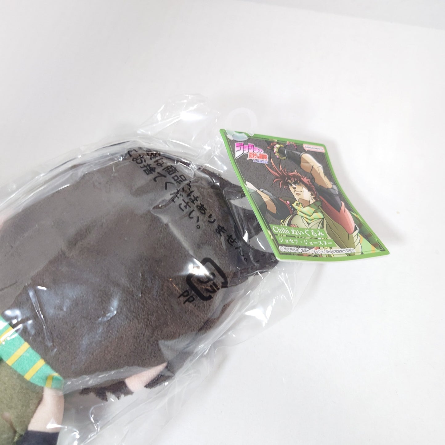 Joseph Joestar JOJO's Bizarre Adventure Part 2 Battle Tendency Plush