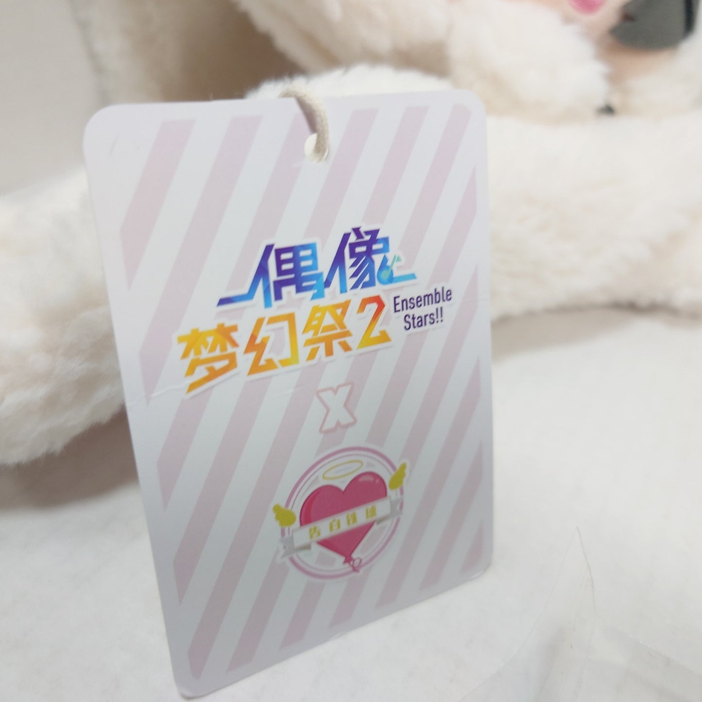 Rei Sakuma UNDEAD Ensemble Stars CN Scarf Muffler