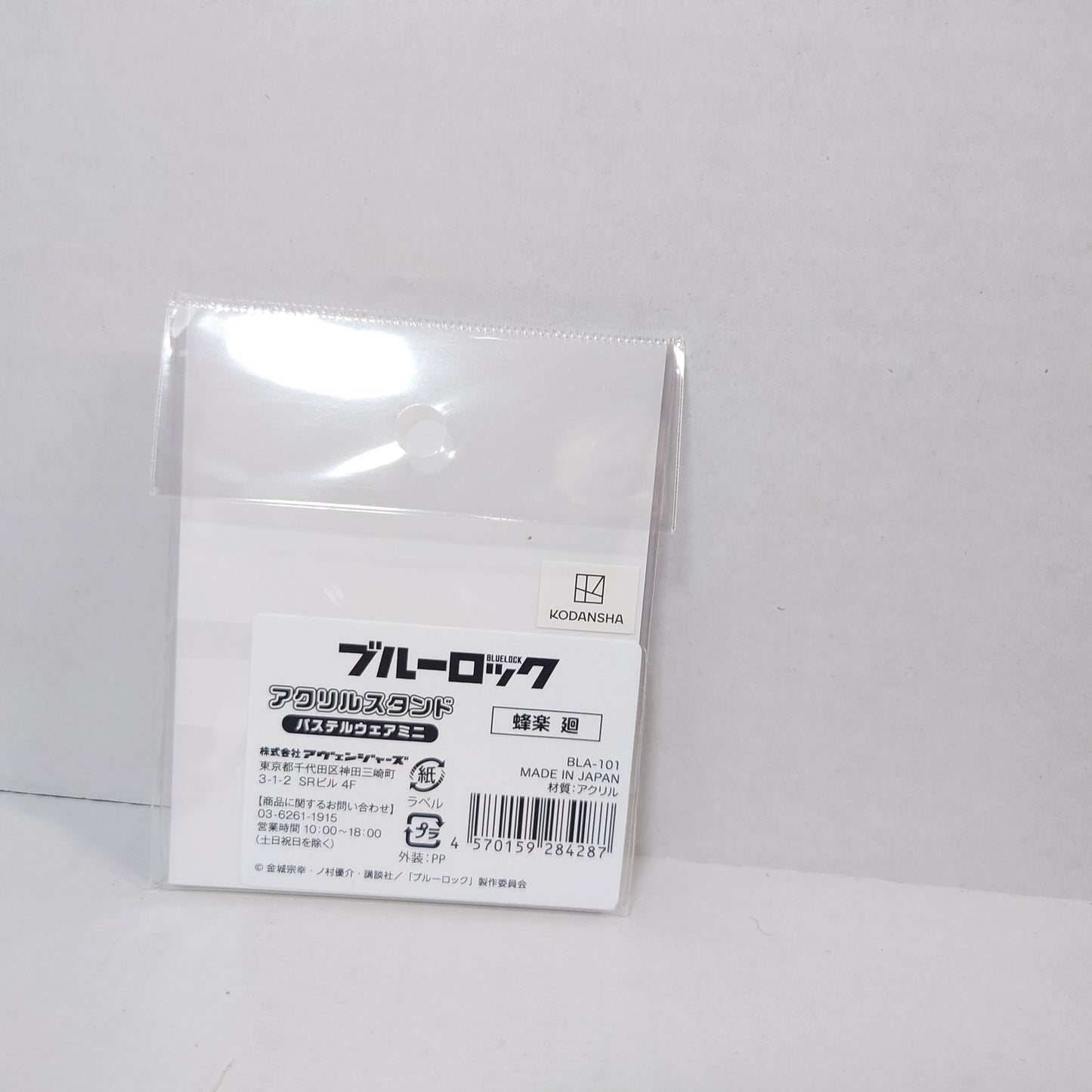 Meguru Bachira Blue Lock Acrylic Stand