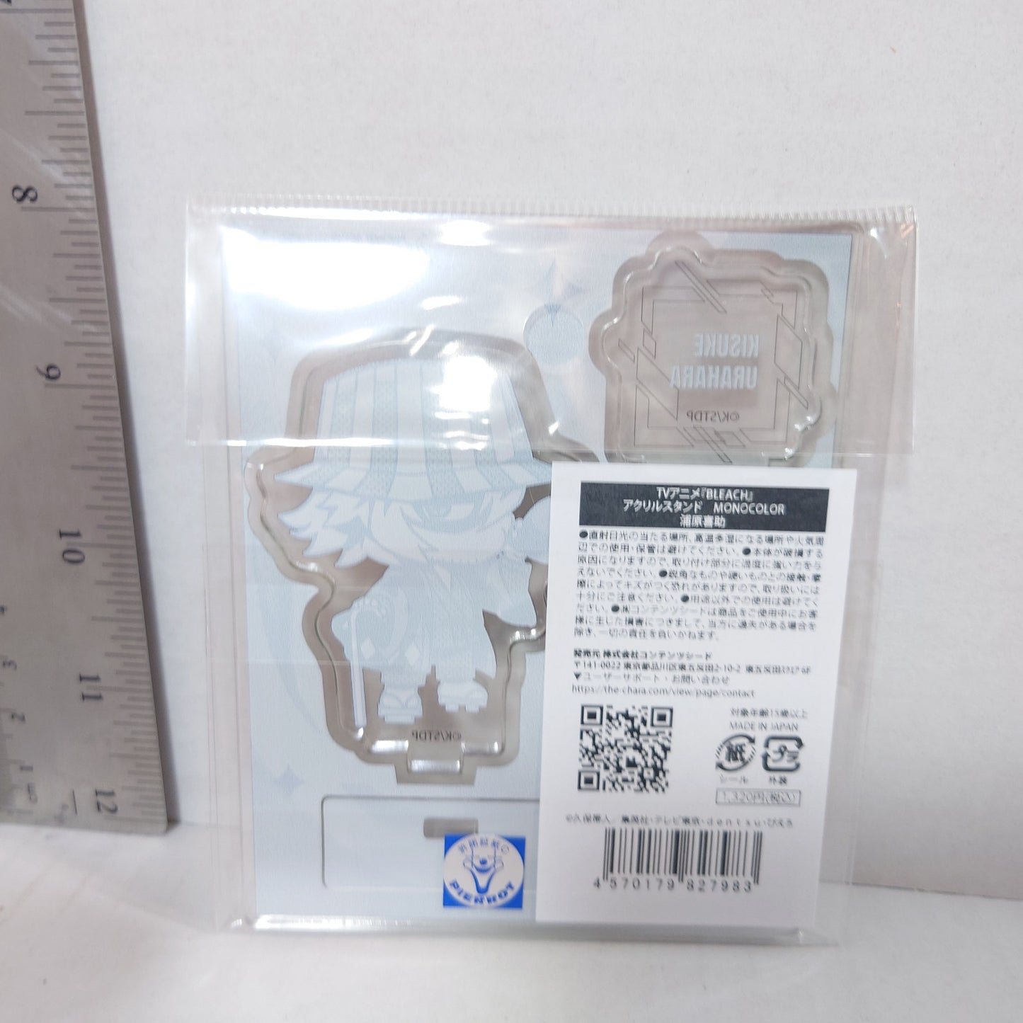 Kisuke Urahara BLEACH Acrylic Stand
