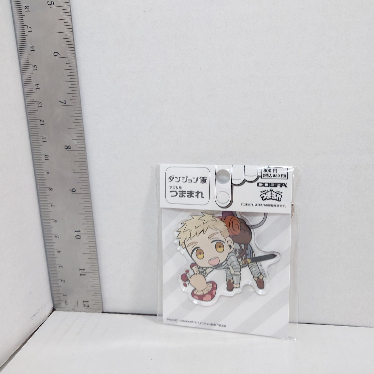 Laios Touden Delicious in Dungeon Acrylic Keychain