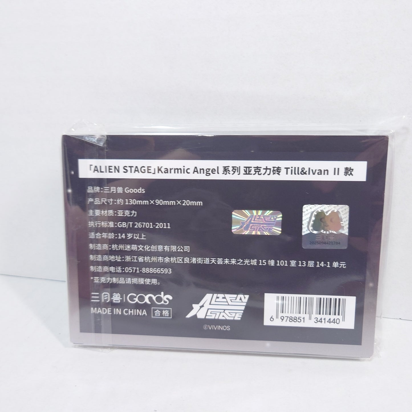 Ivan & Till Alien Stage Karmic Angel Acrylic Block Ver. 2