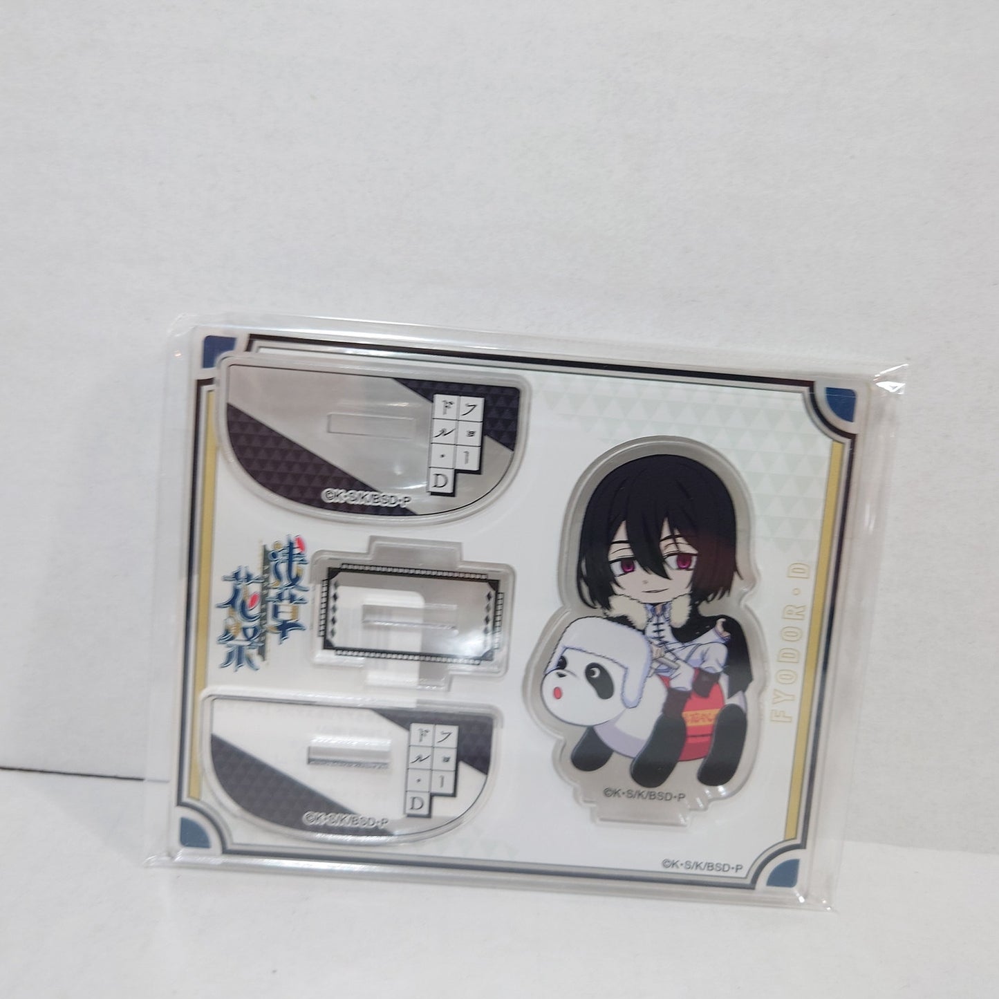 Fyodor Dostoevsky Bungo Stray Dogs Acrylic Stand
