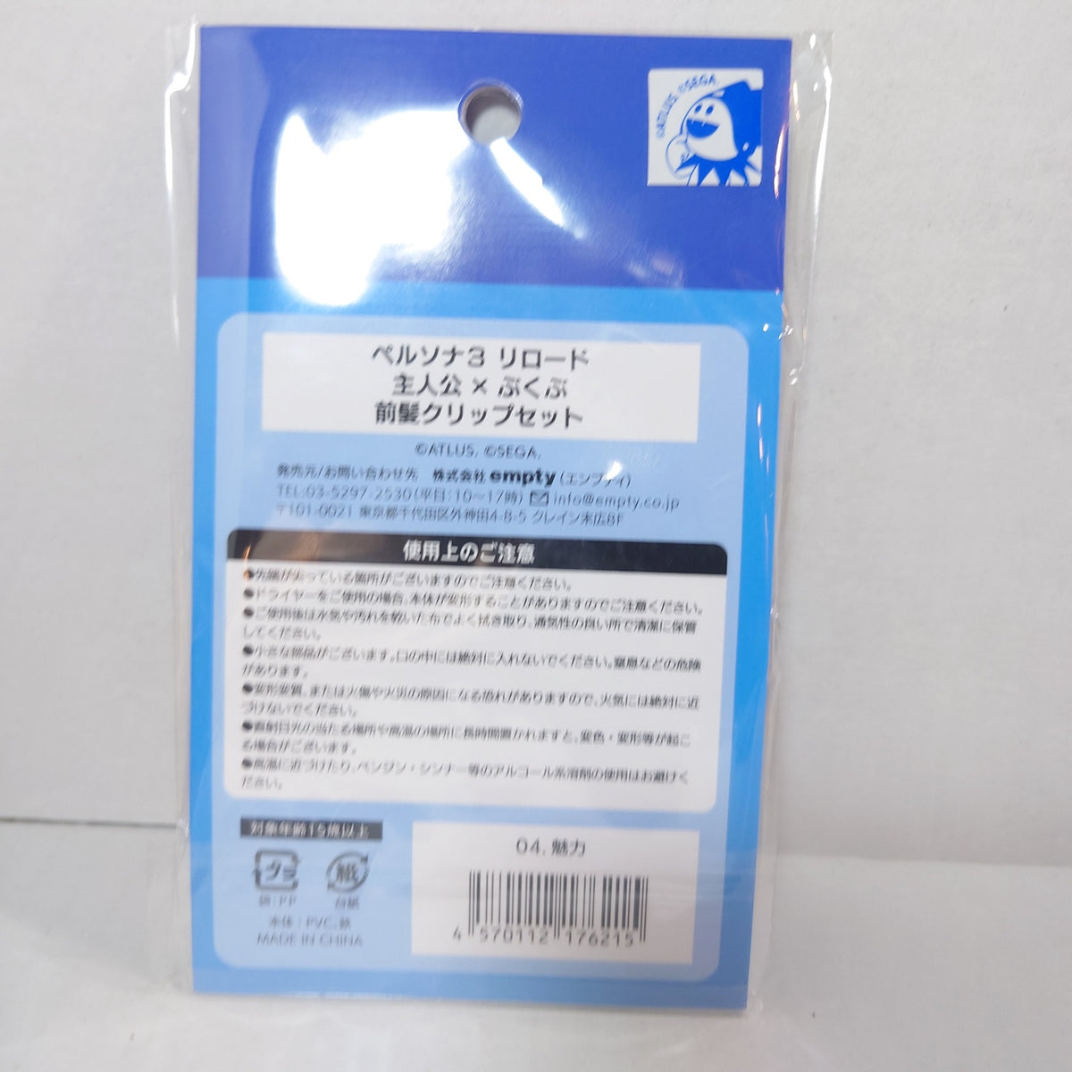 Persona 3 x Okawa Bkub Sensei Hair Clip Set