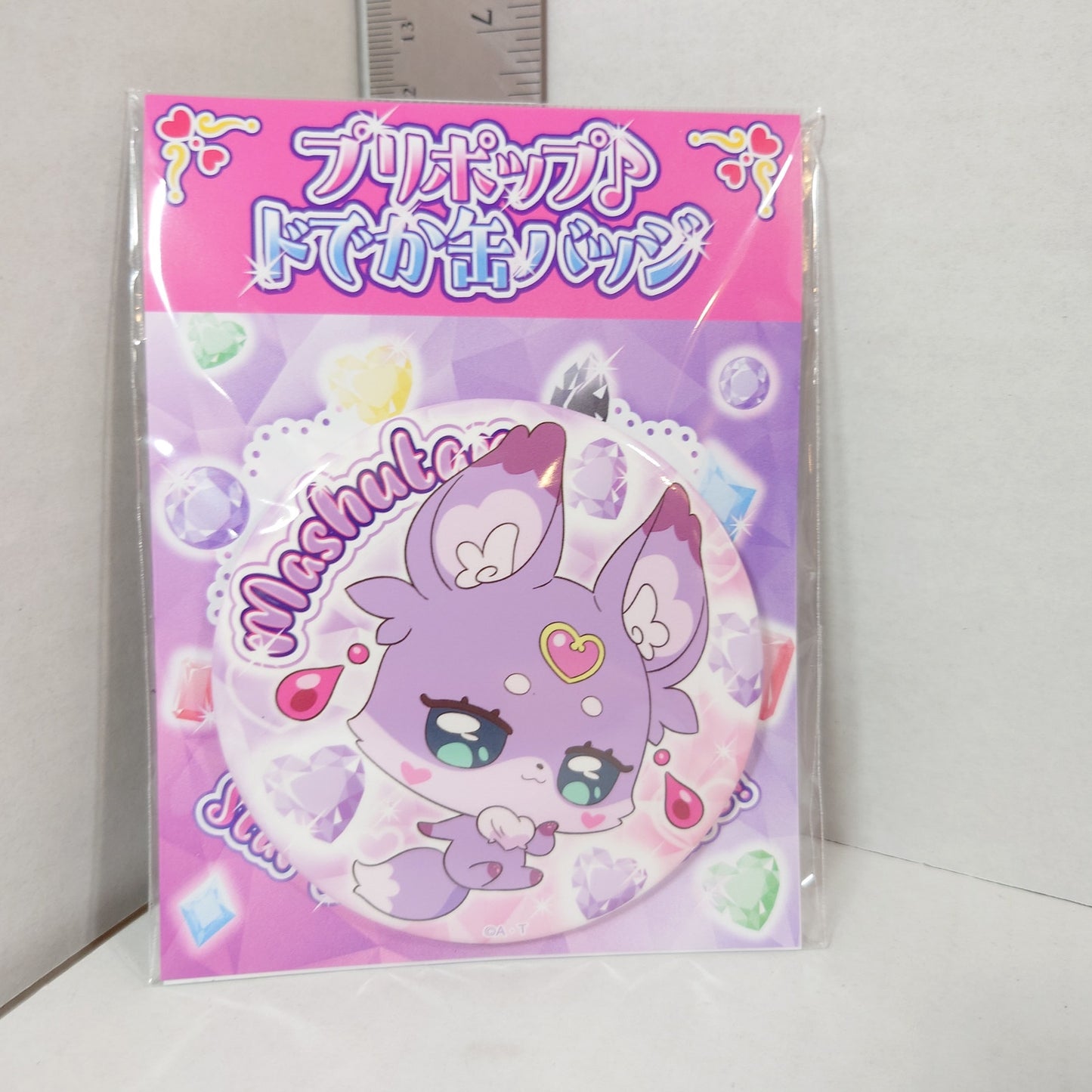 Mashutan Pretty Cure (Precure) Star Detective (Meitantei) Badge