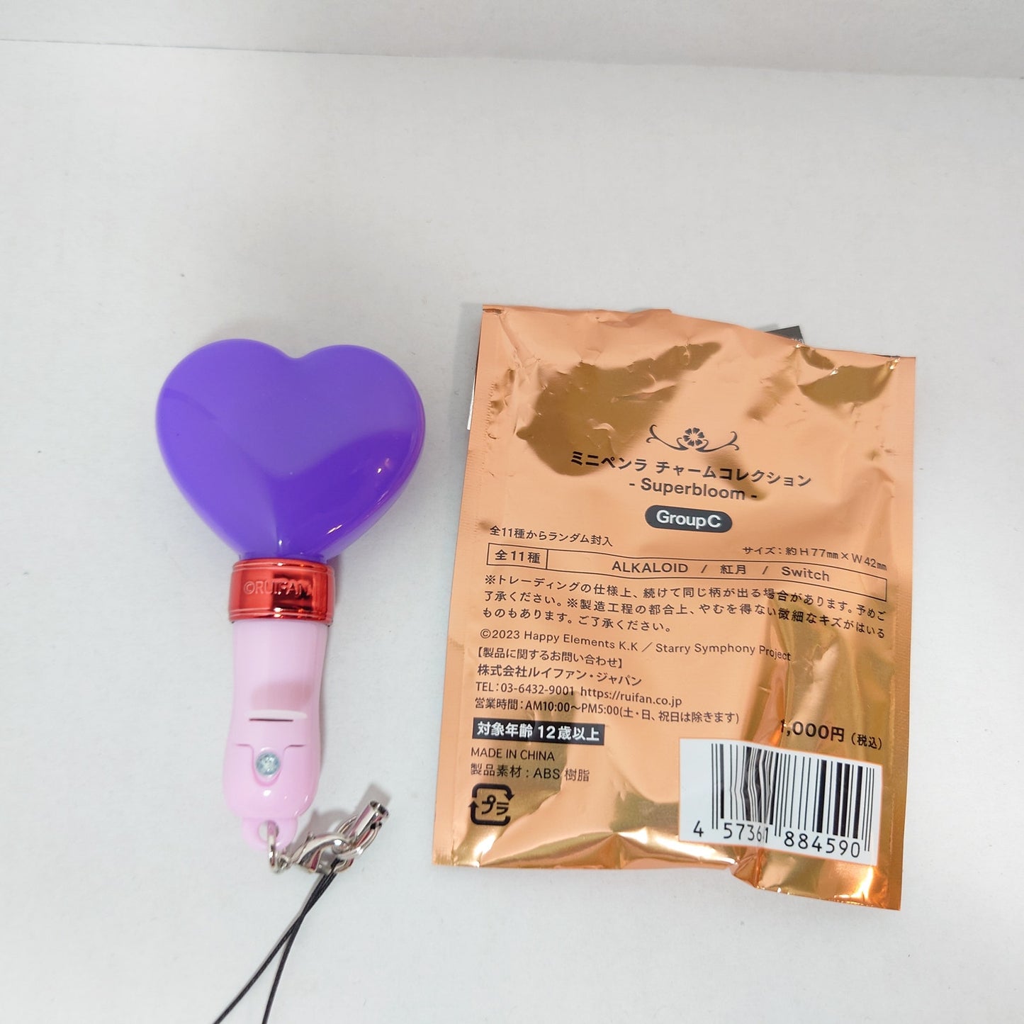Souma Kanzaki AKATSUKI Ensemble Stars Superbloom Mini Penlight
