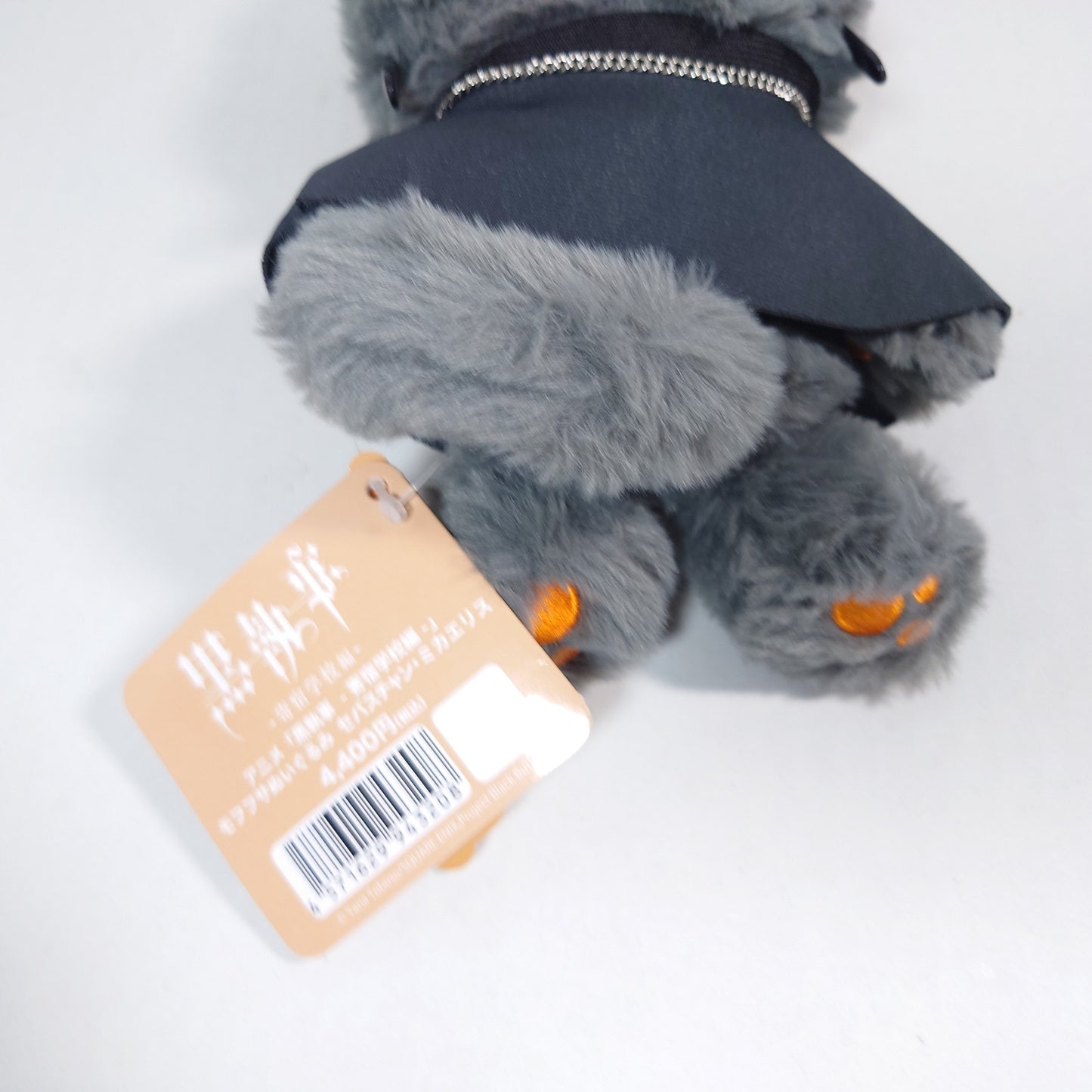 Sebastian Michaelis Black Butler Mofufusa Plush