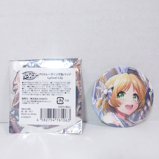 Miiko Takeshita Lyrical Lily D4DJ Fanclub Card