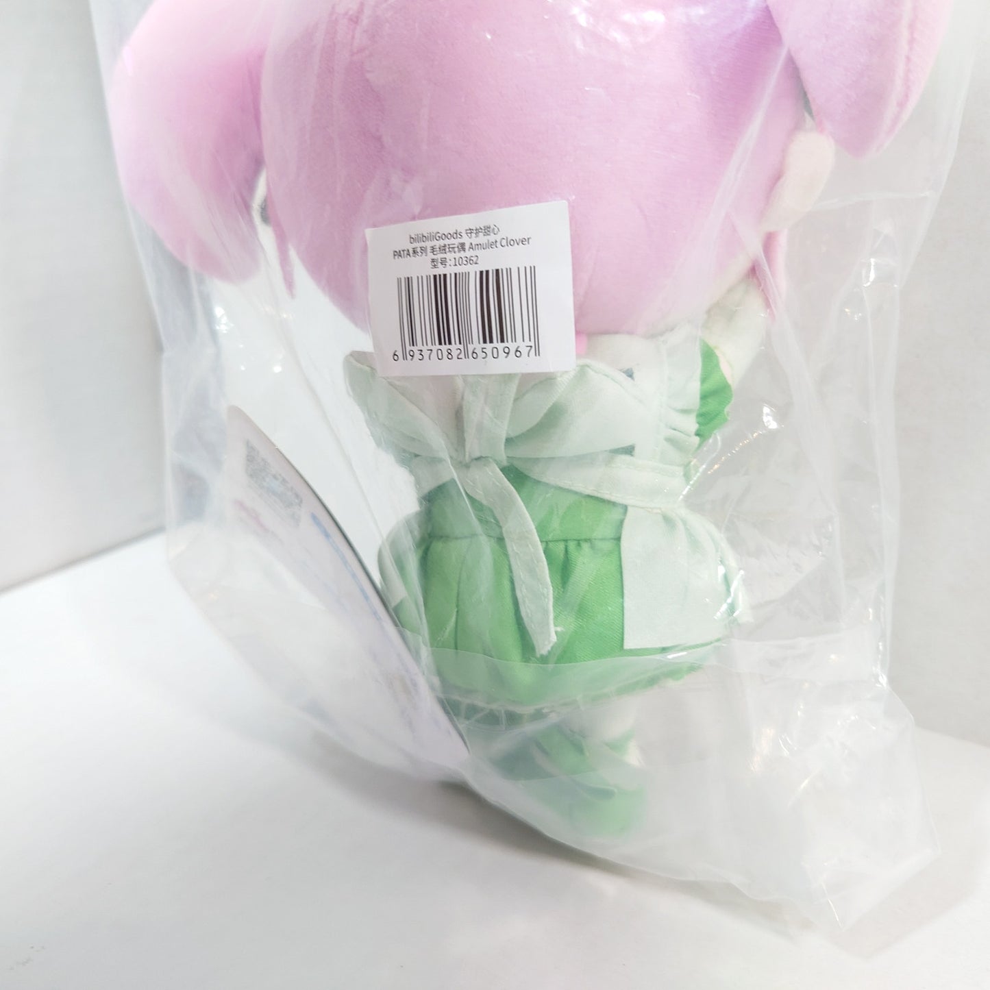 Amulet Clover Shugo Chara! BilibiliGoods Plush