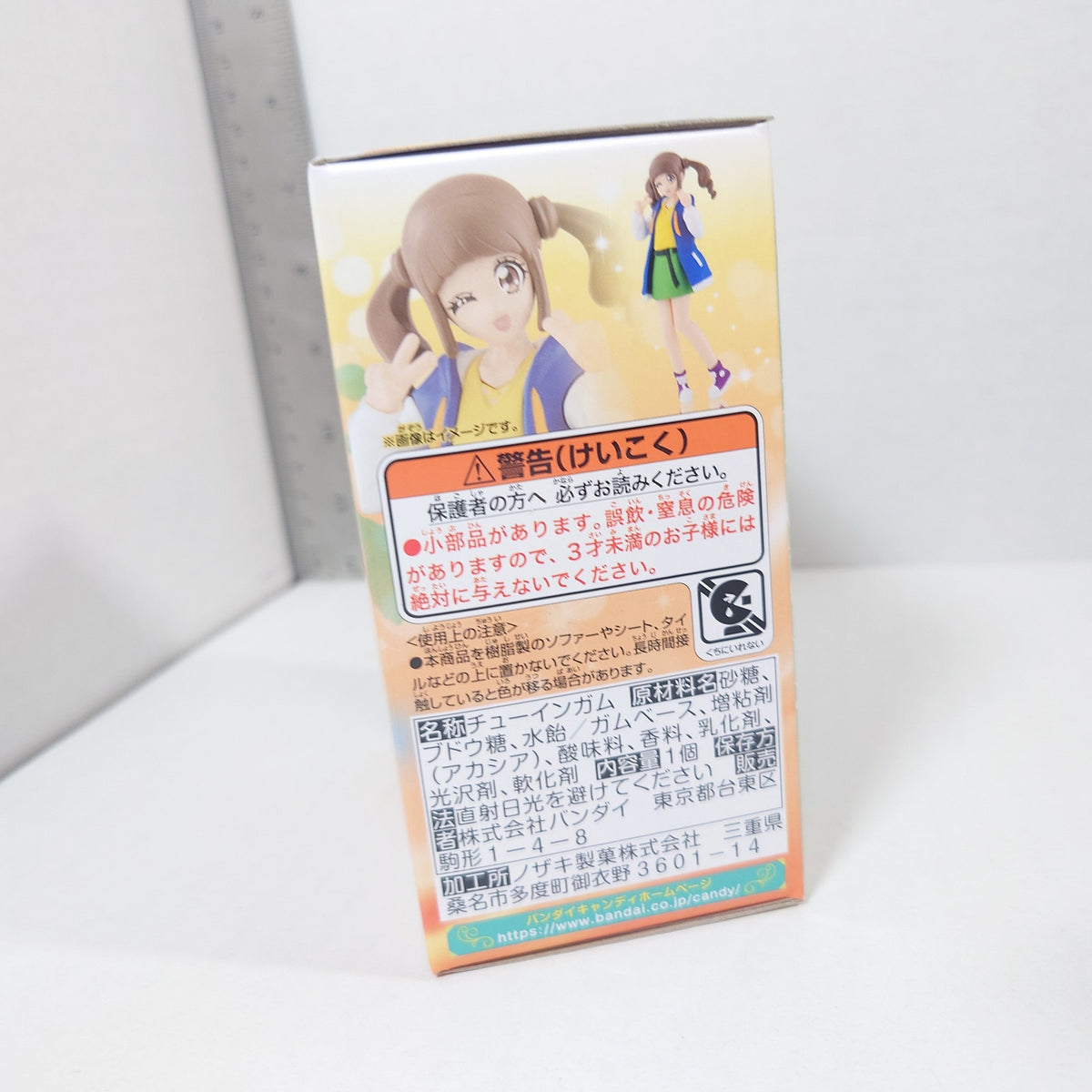 Hinata Hiramitsu Healin Good Pretty Cure (Precure) Figurine