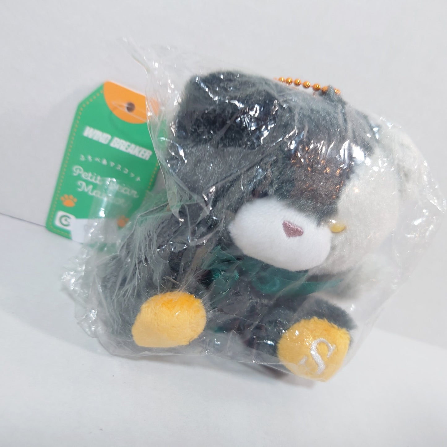 Sakura Haruka WIND BREAKER Petit Bear Mascot Plush