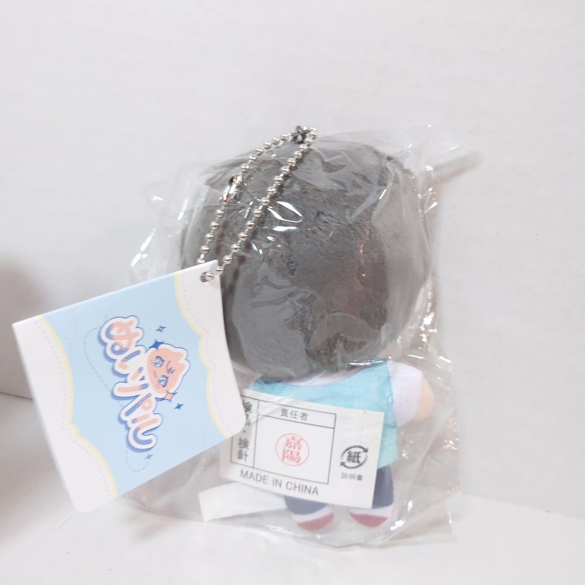 Yoshikazu Miyano Sasaki and Miyano Nuipal Plush
