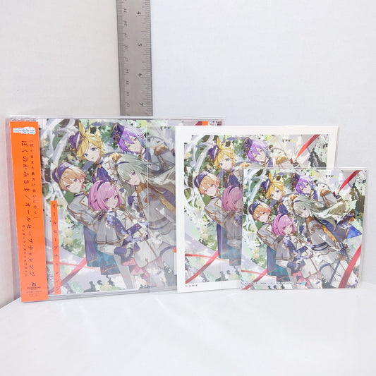 WONDERLANDS x SHOWTIME Boku no Kamisama/All Save Challenge Project Sekai CD First Edition