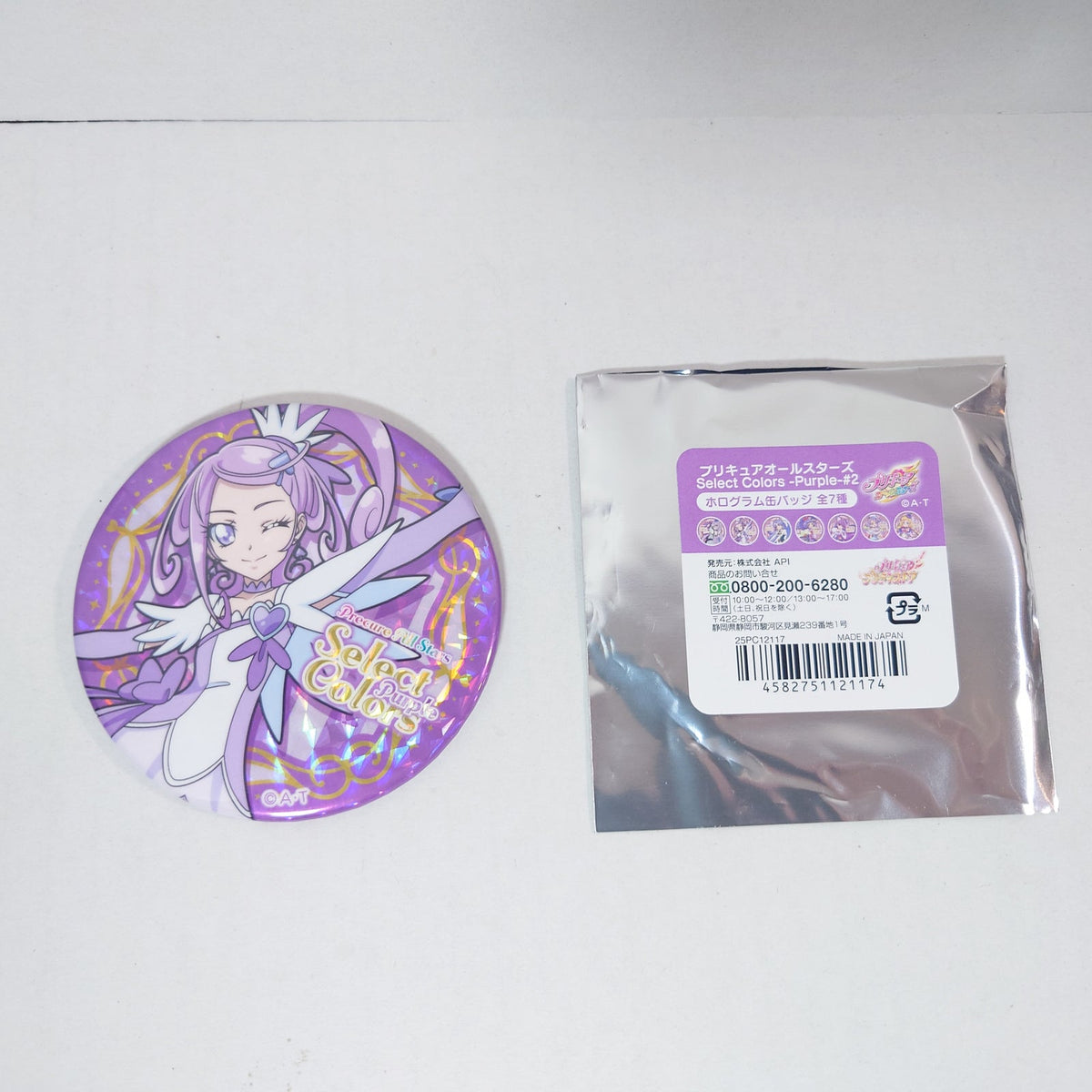 Cure Sword Doki Doki Pretty Cure! (Precure) Badge