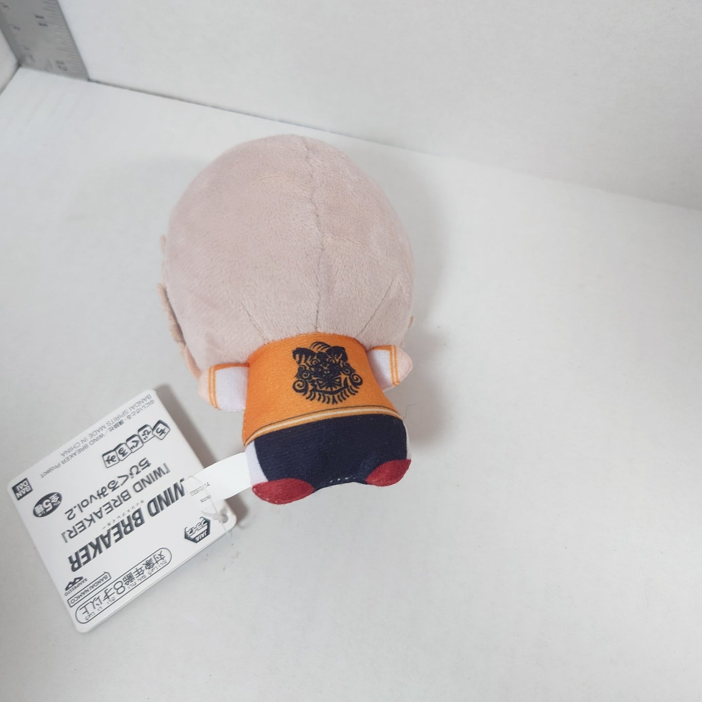 Choji Tomiyama WIND BREAKER Chibigurumi Plush