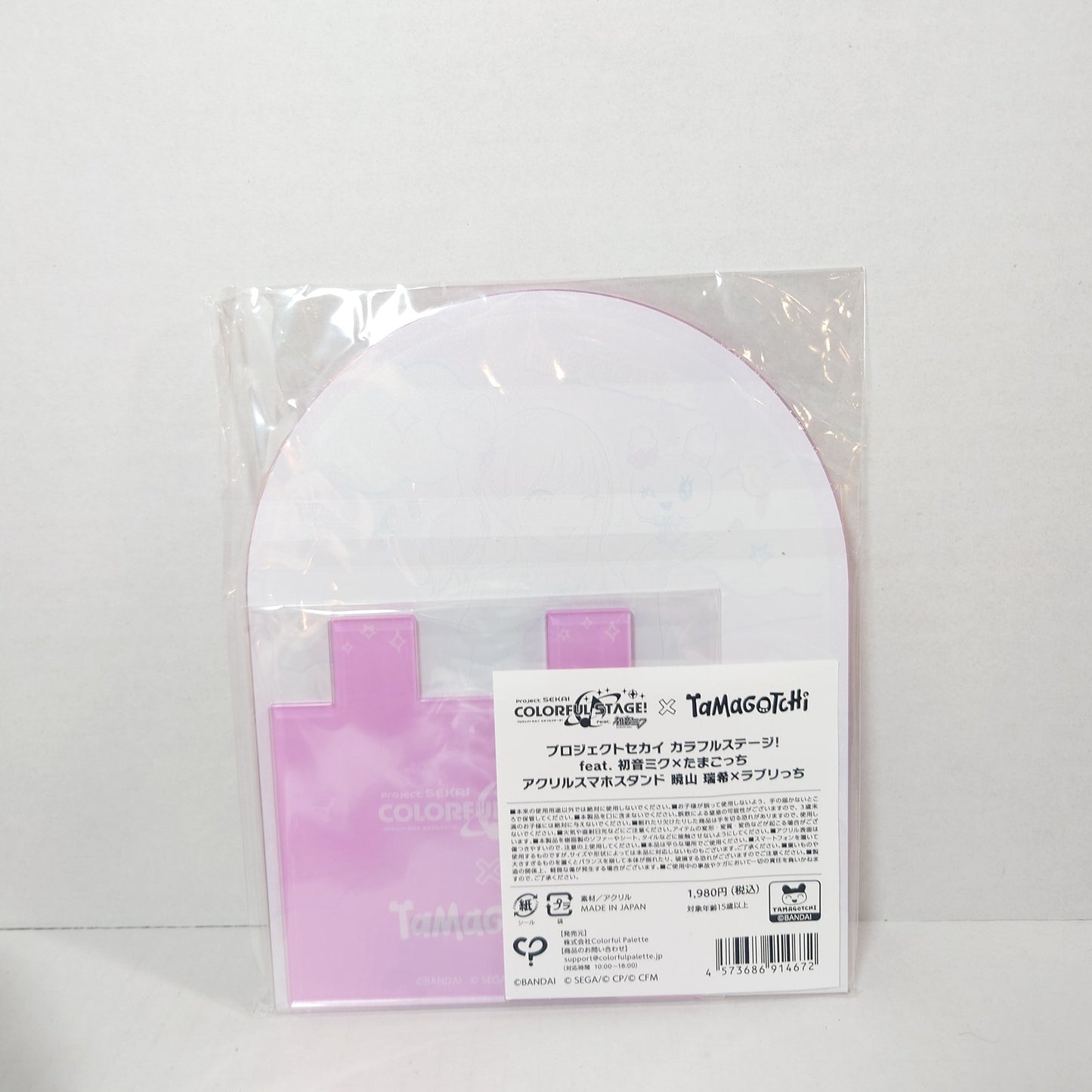 Mizuki Akiyama 25-ji, Night Code de. Project Sekai x Tamagotchi Acrylic Stand