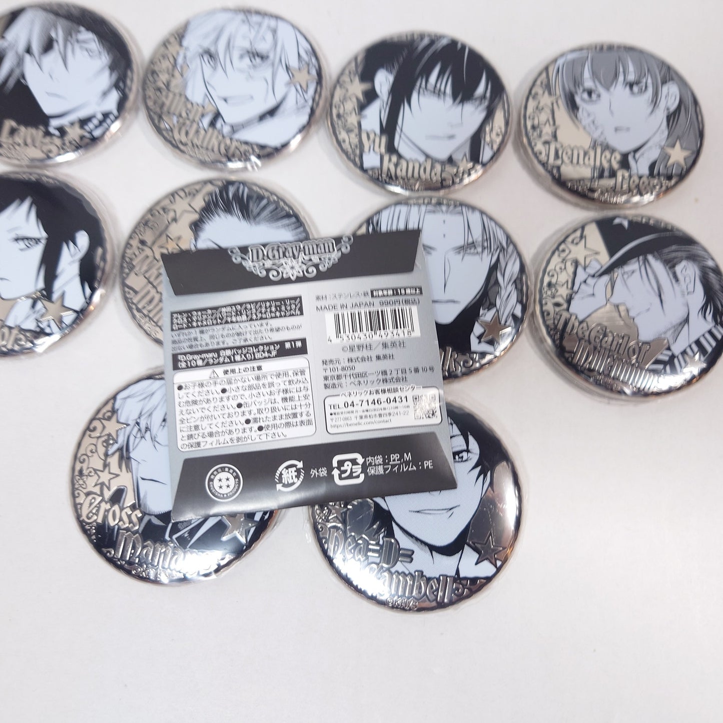 COMPLETE SET D.gray-man Metal Badge Collection