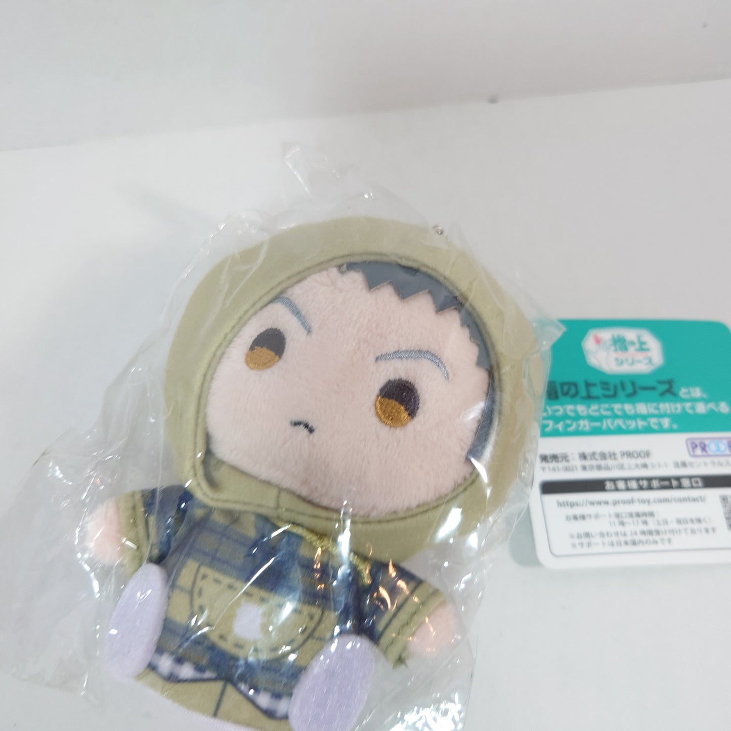 Bokuto Kotaro Haikyuu! Finger Puppet Series Plush