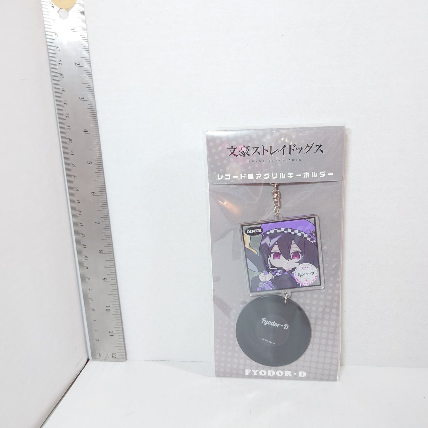 Fyodor Dostoevsky Bungo Stray Dogs Record Acrylic Keychain