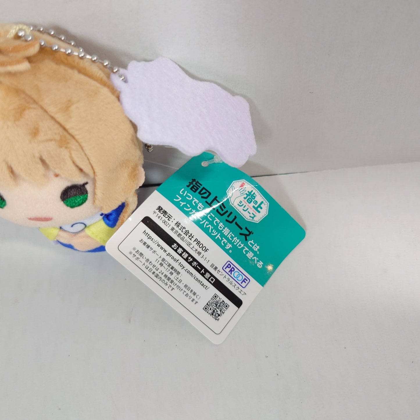 Sakura Kinomoto Cardcapter Sakura Finger Puppet Serie Plush