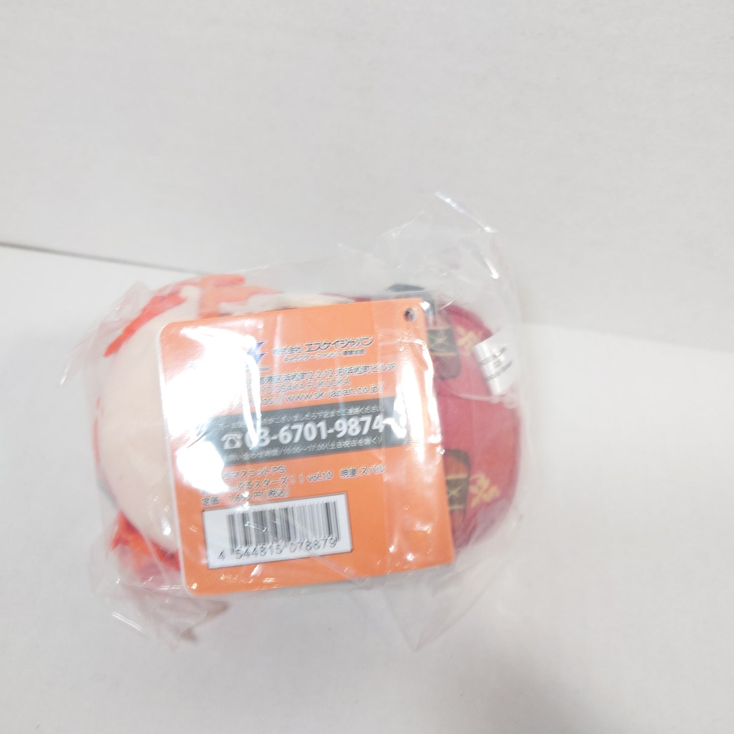 Subaru Akehoshi Trickstar Ensemble Stars MochiMochi Plush