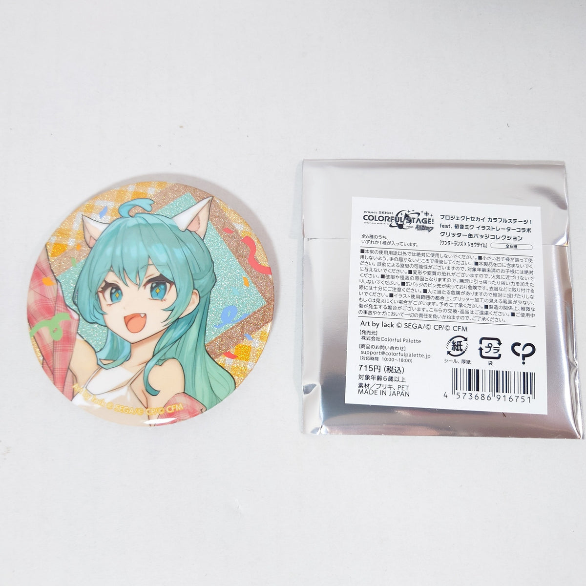 MIKU HATSUNE Wonderlands x Showtime Project Sekai x ZOZOTOWN Badge