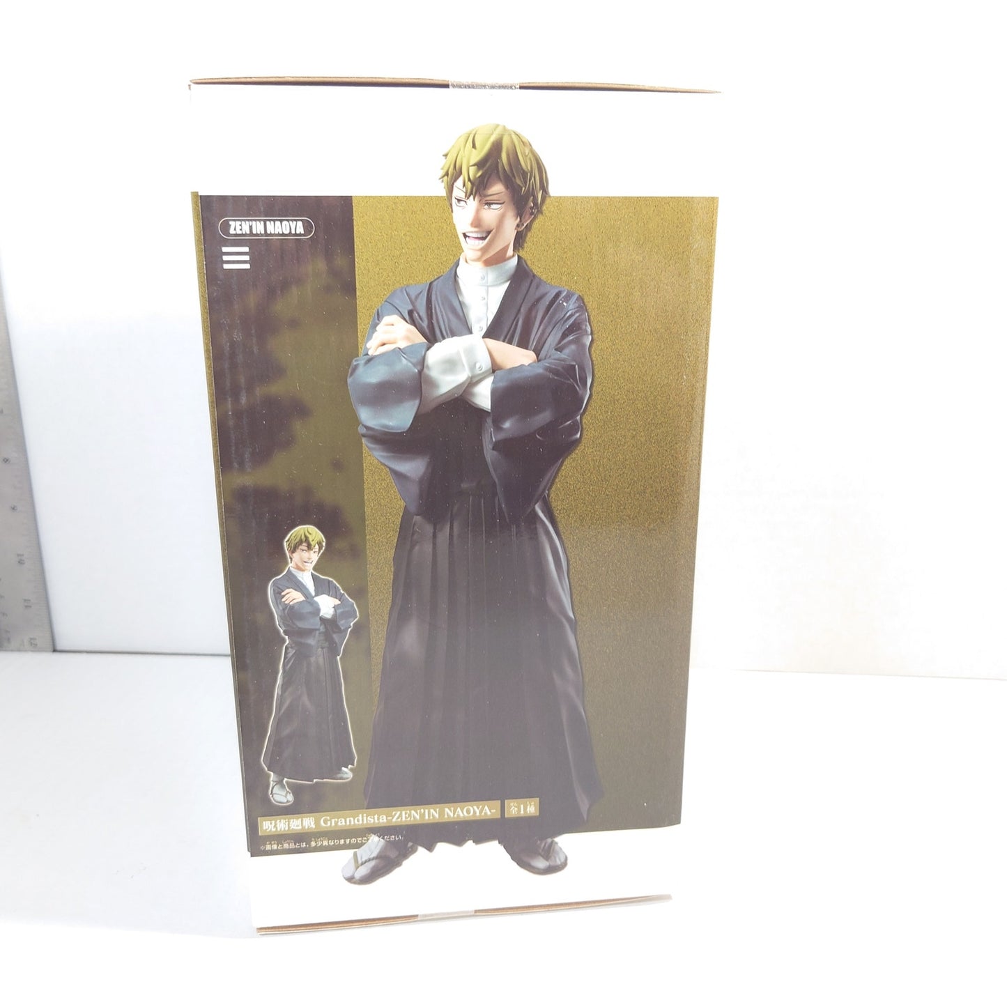 Naoya Zenin Jujutsu Kaisen Grandista Figure